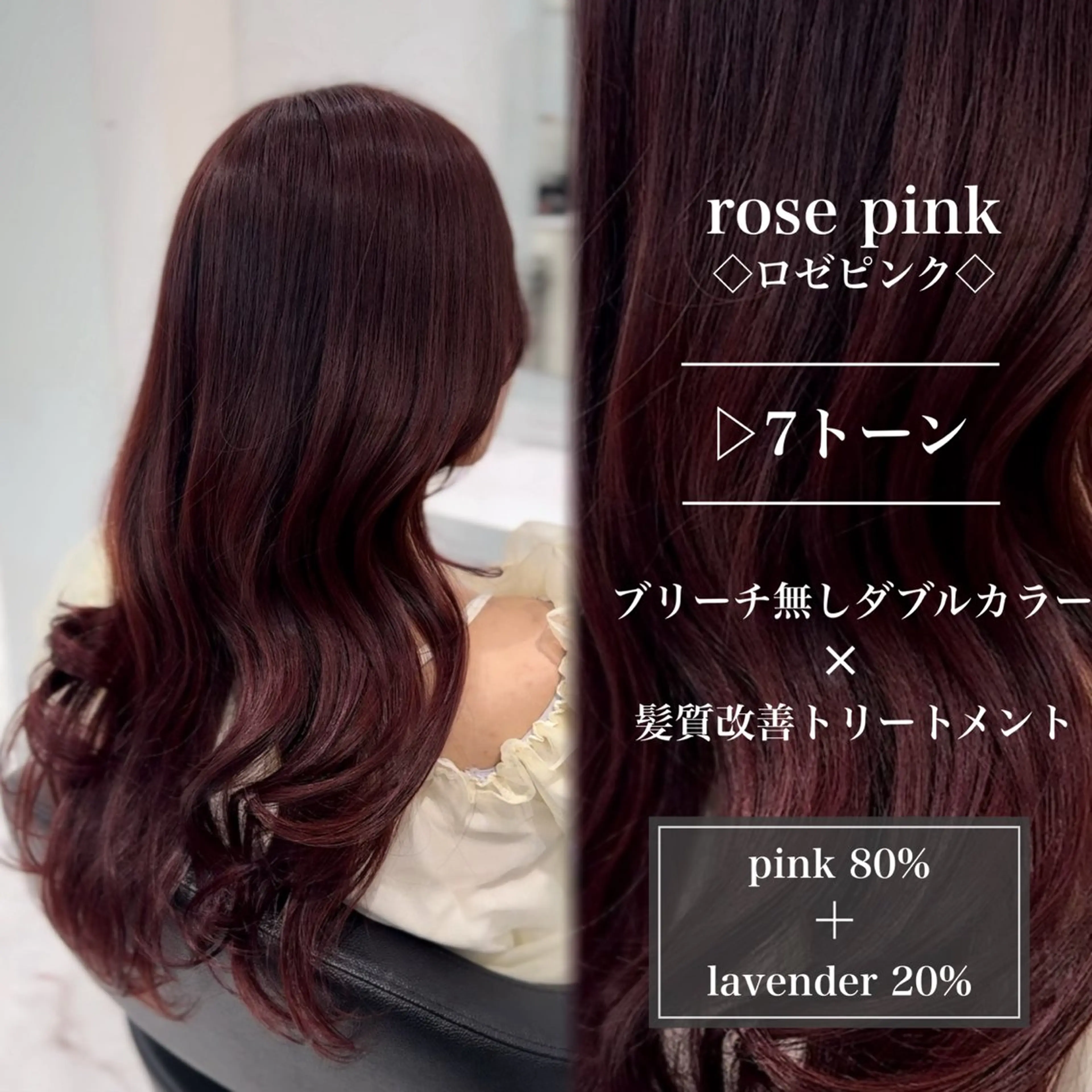 ロング カラー ヘアアレンジ ブラウンカラー 透明感カラー オレンジ ピンクカラー ロング ブリーチなし暖色🥀 レイヤーカットひのきのヘアスタイル