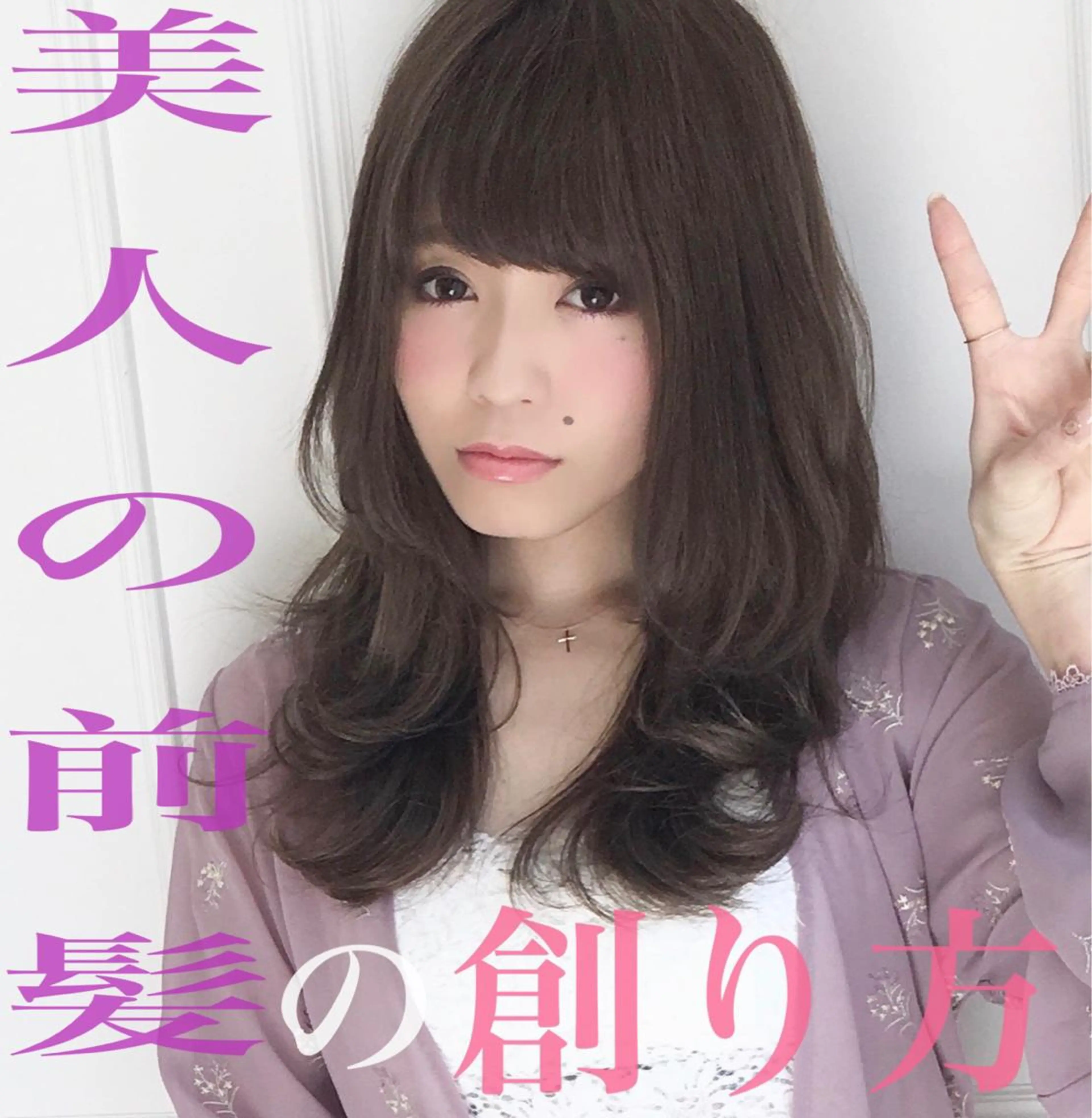 ロング カラー グレージュ ボブ 似合わせカット 小顔カット ◆感動口コミ/最小顔 理論カット◆森口 峻のヘアスタイル