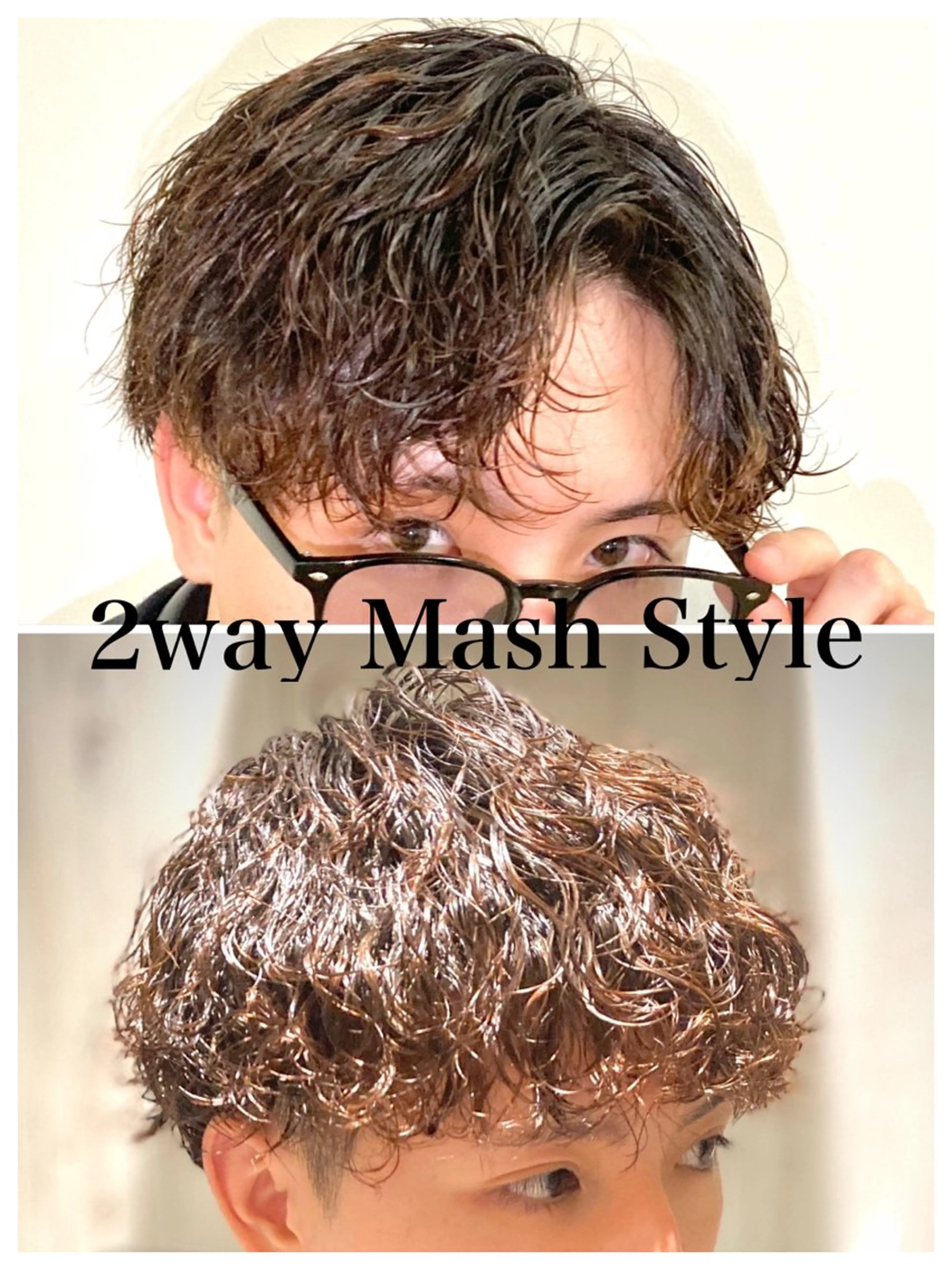 ショート メンズ特化 星野裕人のヘアスタイル