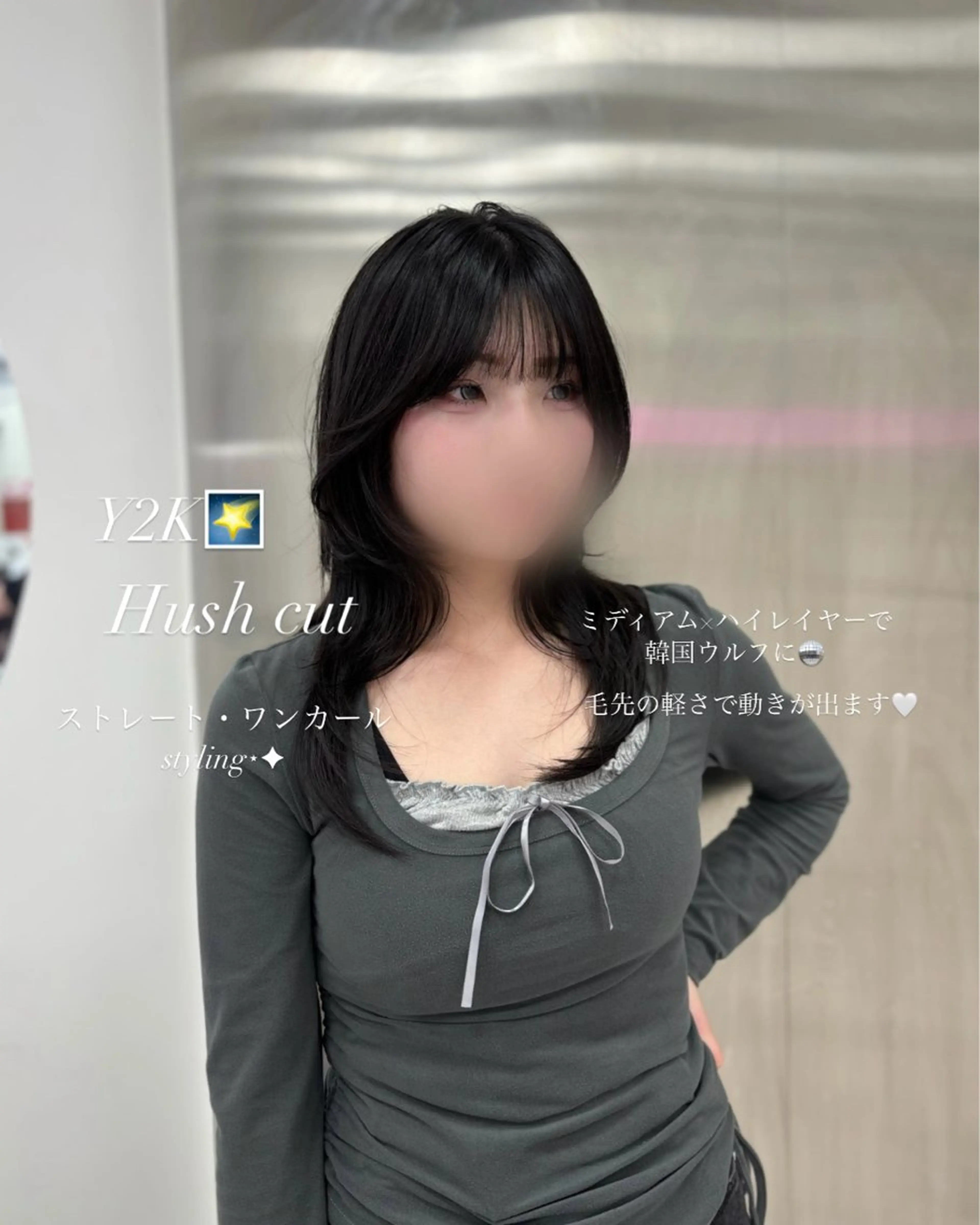 ミディアム カラー カット ヘアカラー トリートメント ヘッドスパ ヘアセット 表参道ハッシュカット レイヤー/リノンのヘアスタイル