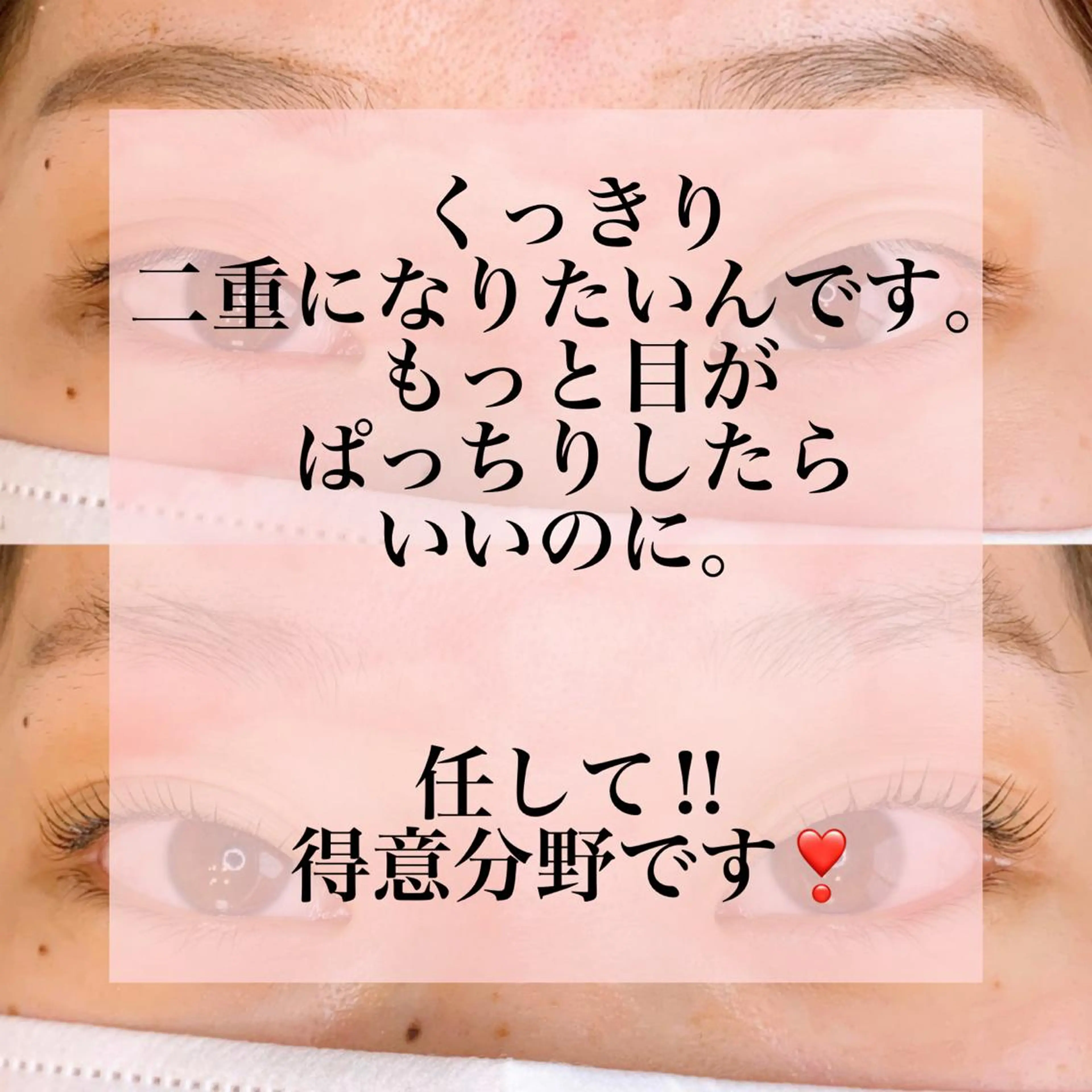 パーマ メンズ キッズ マツエク・マツパ マツパ アイラッシュサロン CoCoのエステ・リラクイメージ