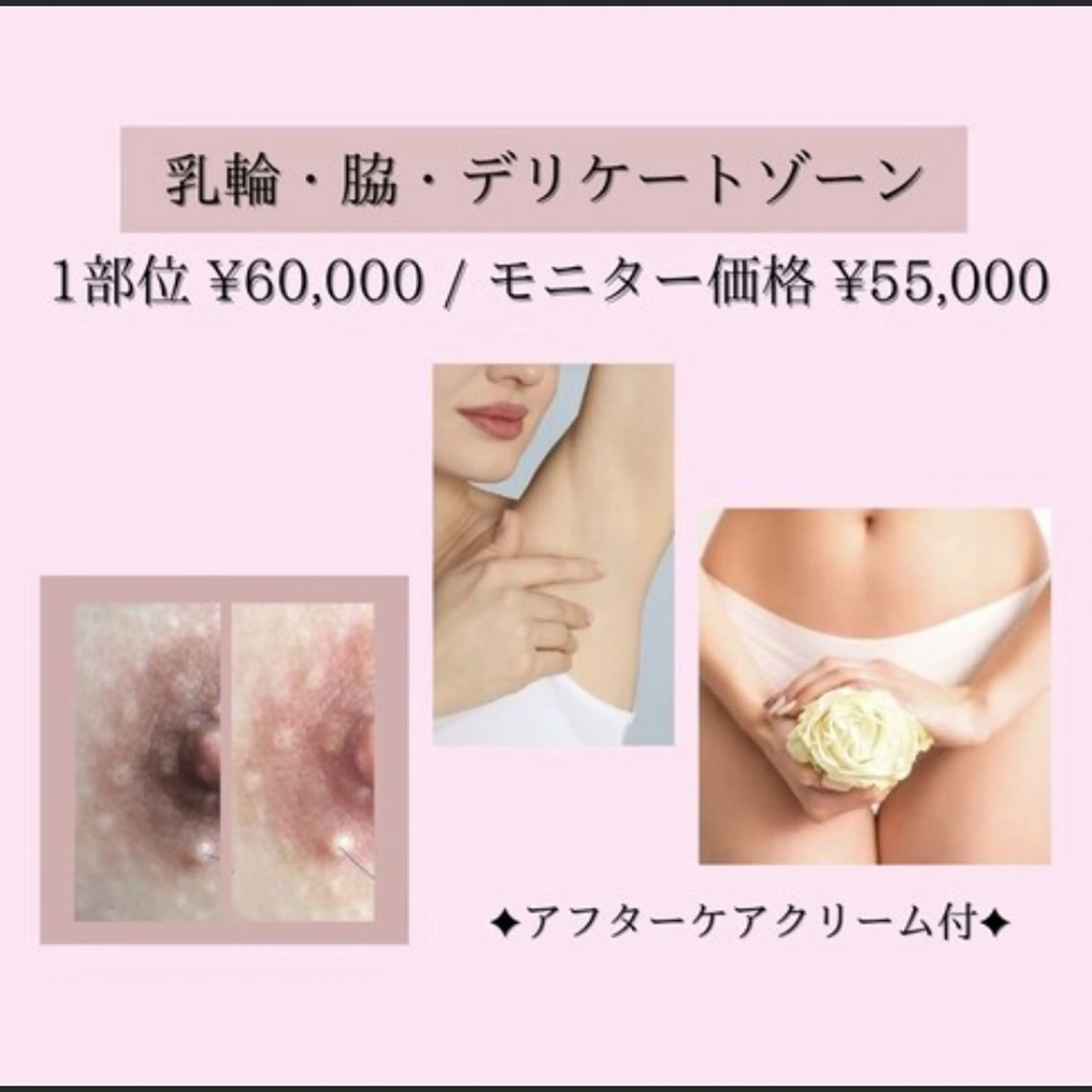 エステ 美肌ケアサロンiru博多祇園店所属・美肌ケアサロンiru 博多祇園店のエステ・リラクイメージ