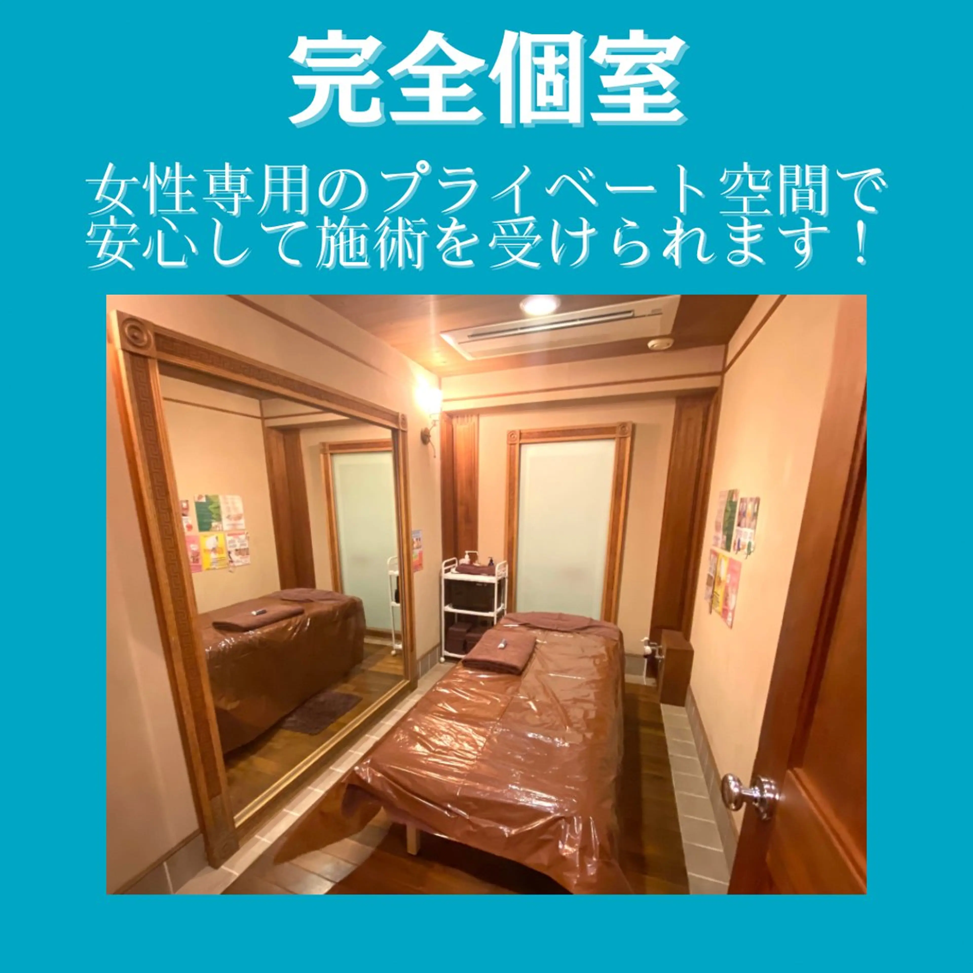 痩身&美肌サロン ビュースタ 伊藤🌷のその他イメージ