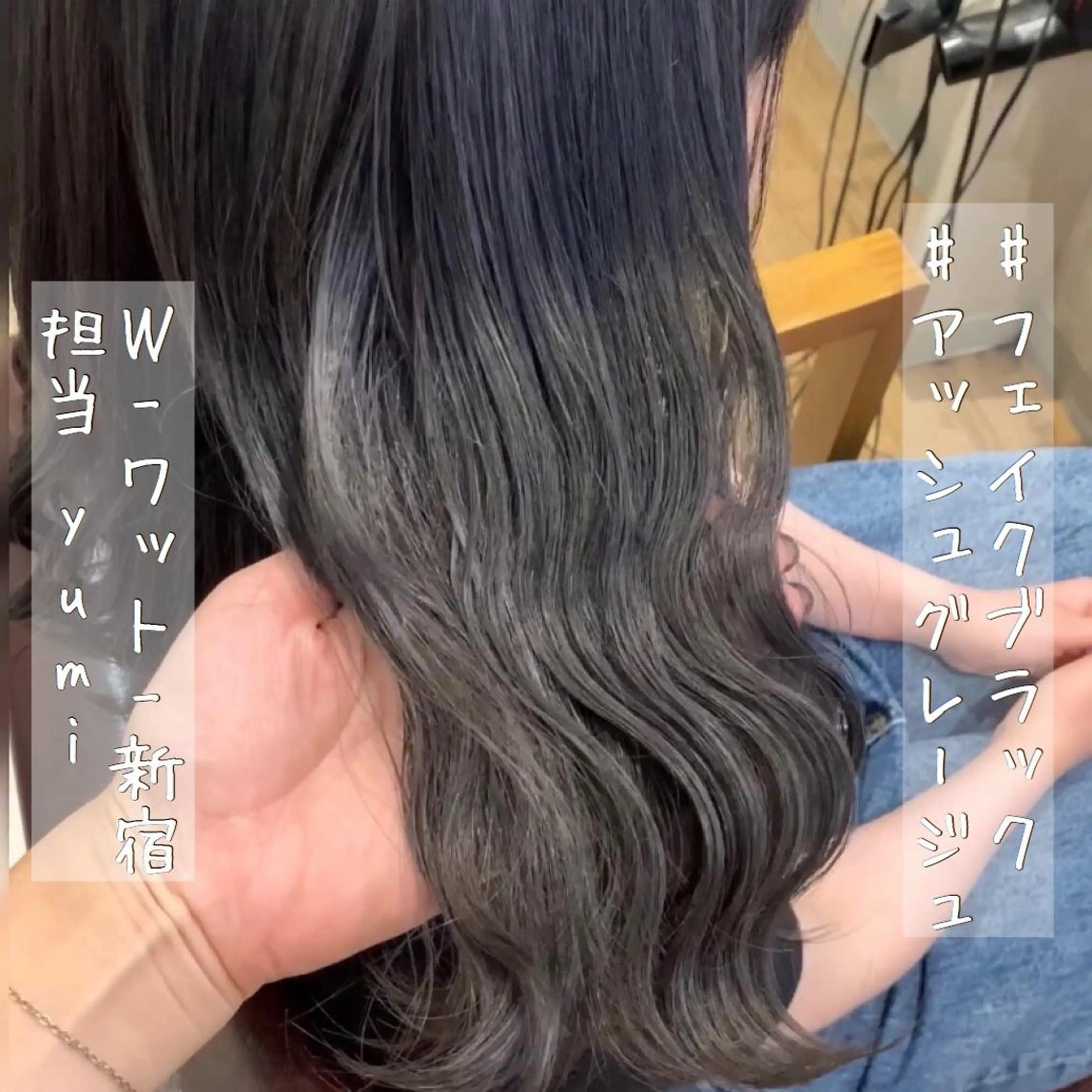 セミロング 学生 カット ヘアカラー 新宿駅近♡友達とOK 🦋W -ワット -のヘアスタイル