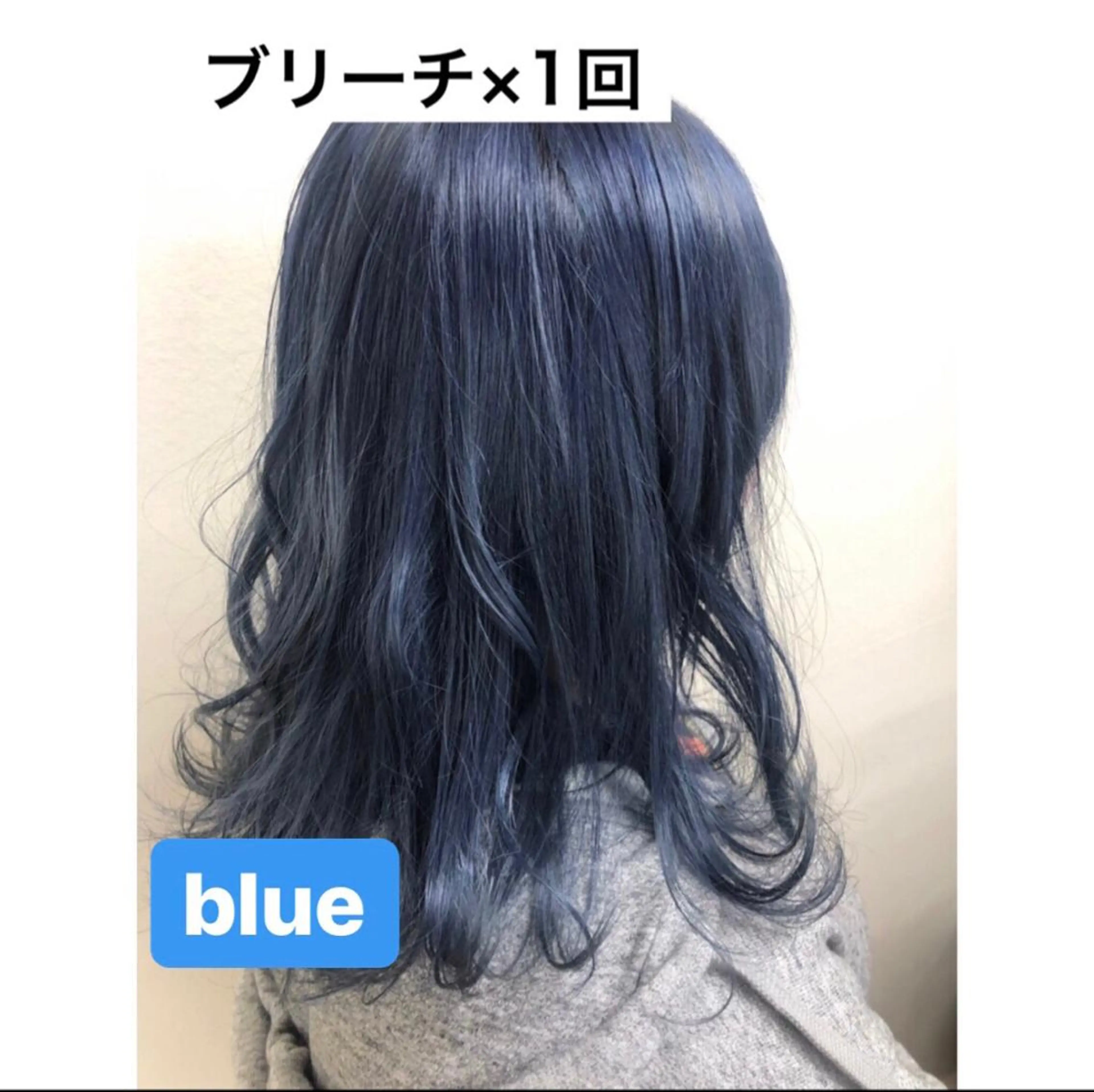 ロング カラー パーマ ヘアアレンジ ブリーチ ブルーカラー ♡透け感カラー 大賀哲平♡のヘアスタイル
