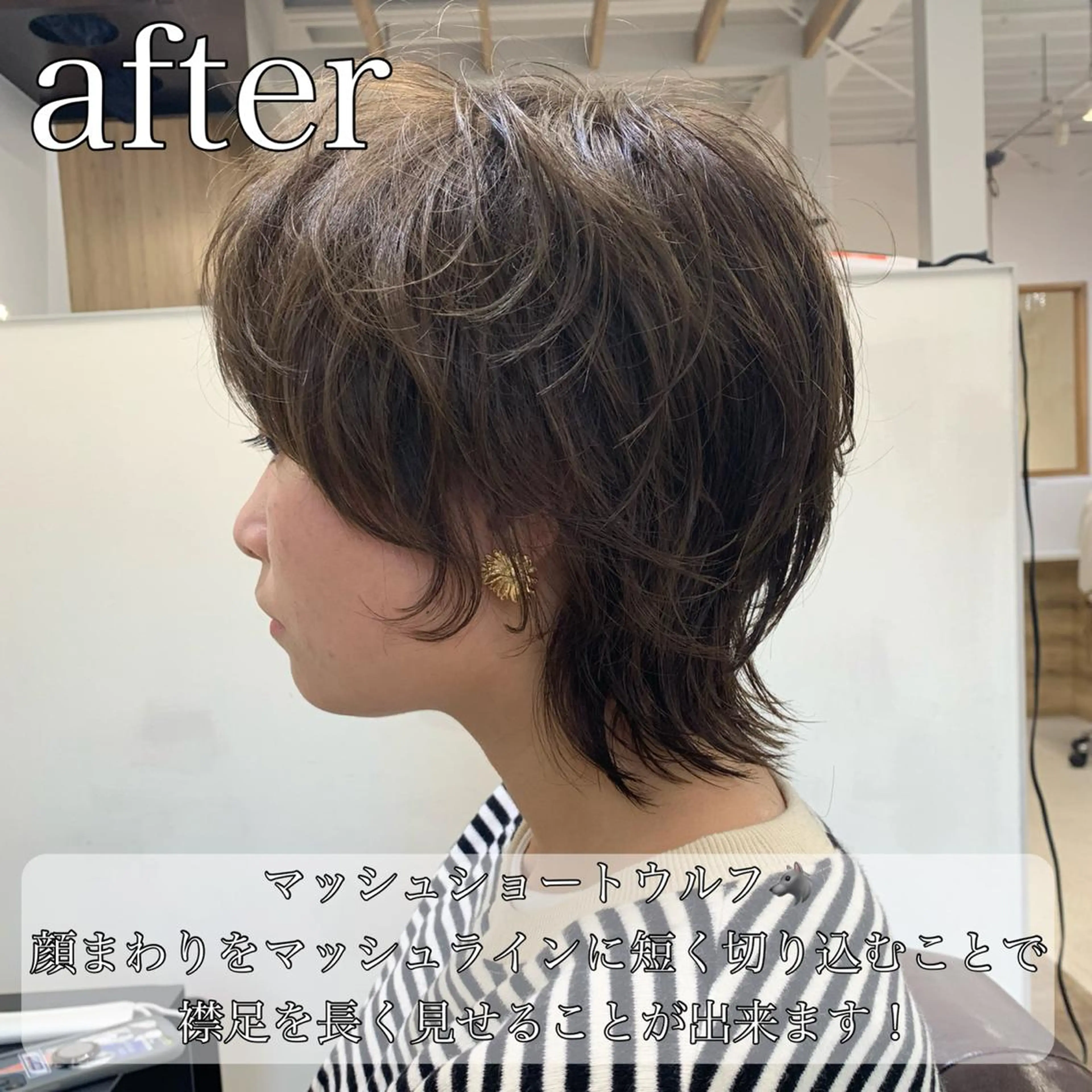 ショート ショートヘア ウルフカット カット ヘアカラー ショート、ボブ特化 長島智彦のヘアスタイル