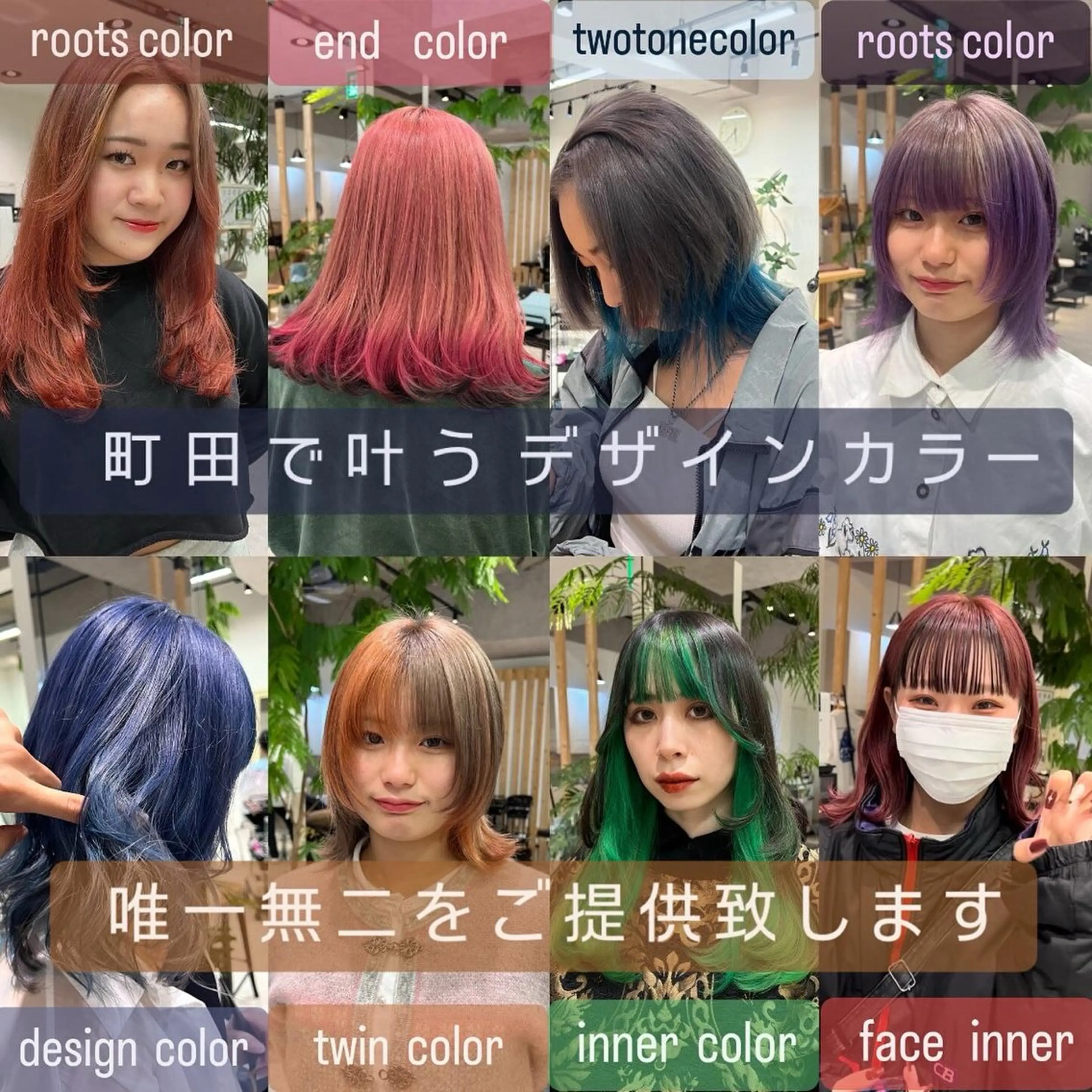 ミディアム カラー ヘアカラー トリートメント ダブルカラーブリーチ 髪質改善　縮毛矯正のヘアスタイル