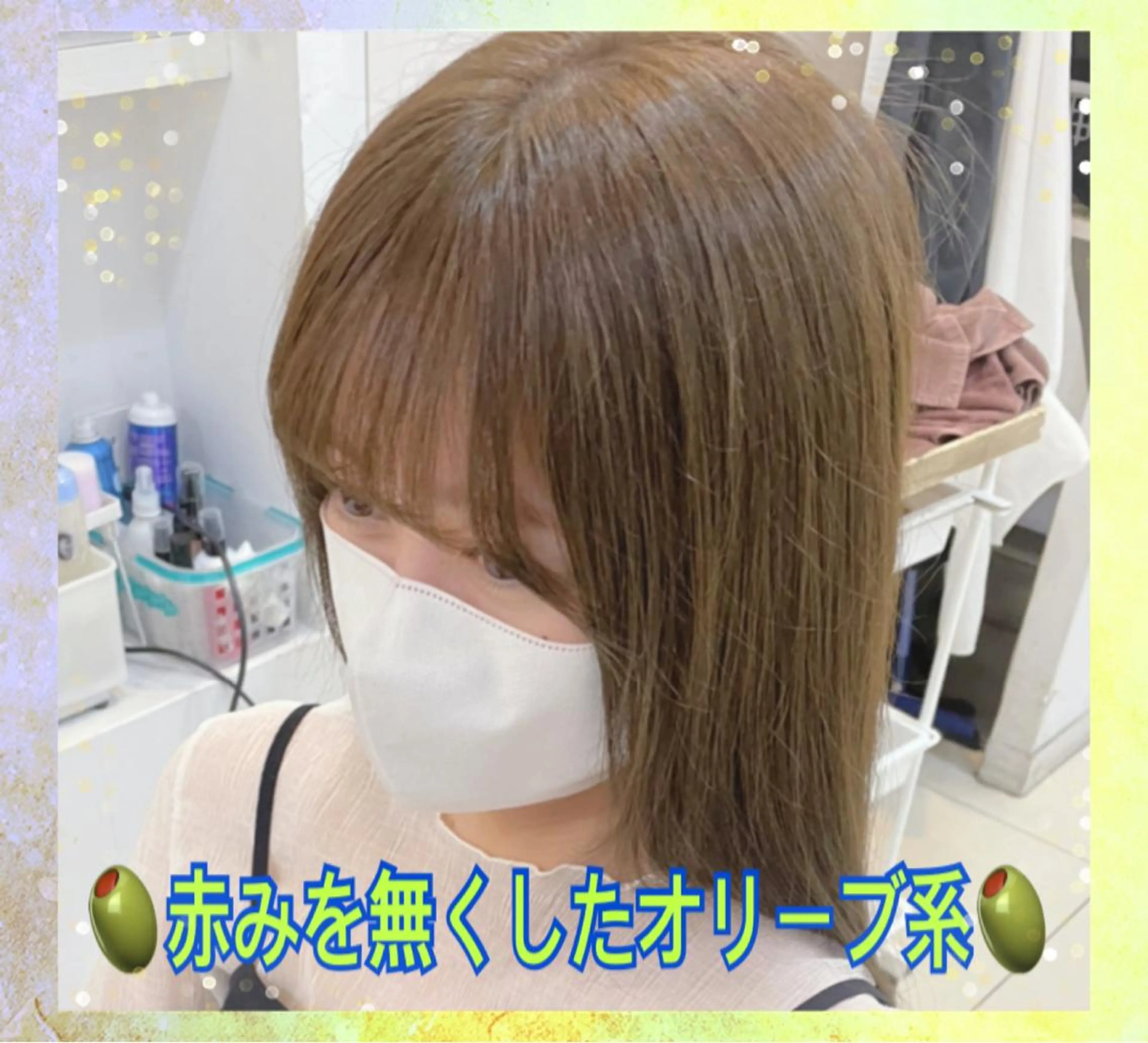 セミロング カラー カット ヘアカラー トリートメント 艶髪の神様 瀧田嵐士🇰🇷のヘアスタイル