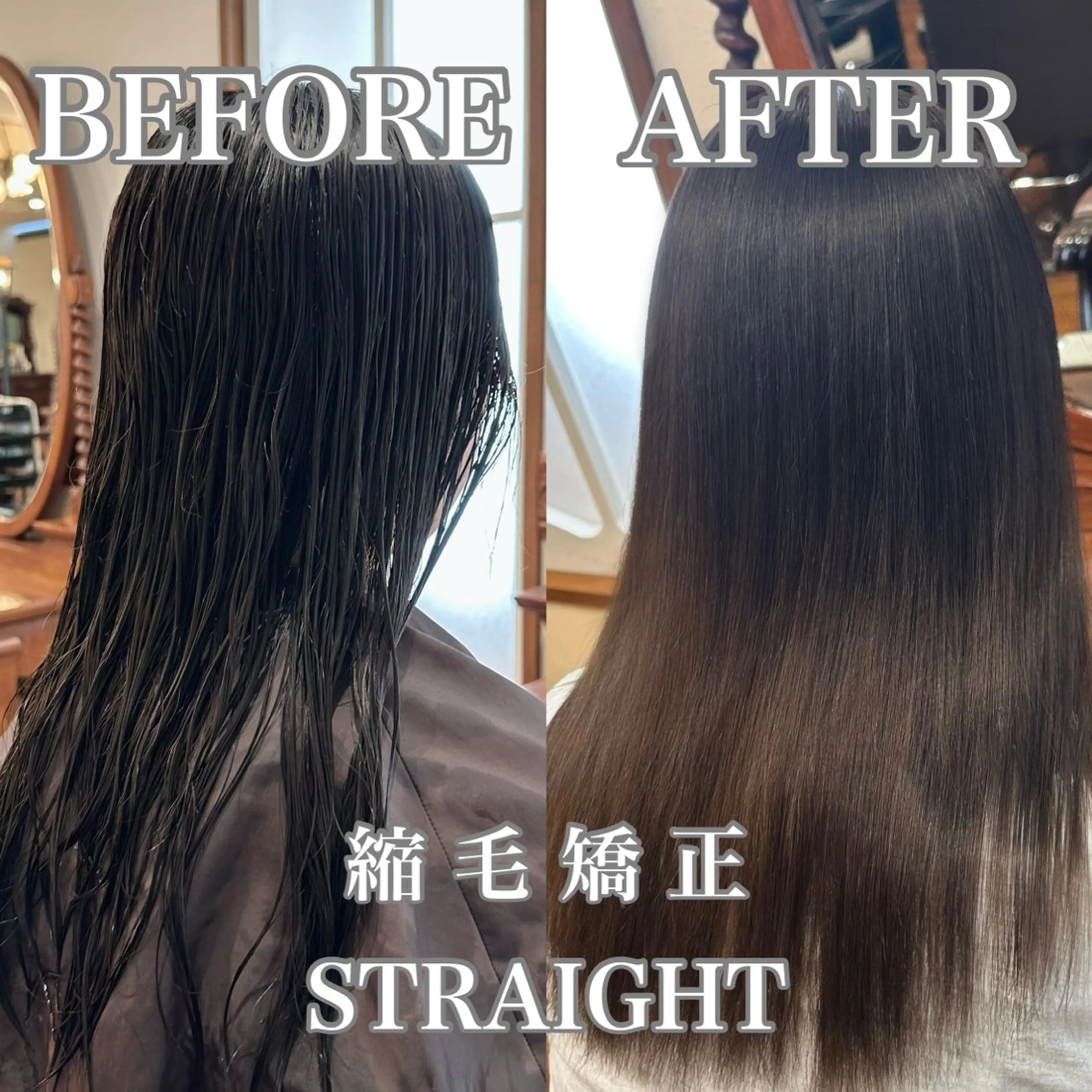 カット 縮毛矯正 縮毛矯正/ レディースカラーのヘアスタイル