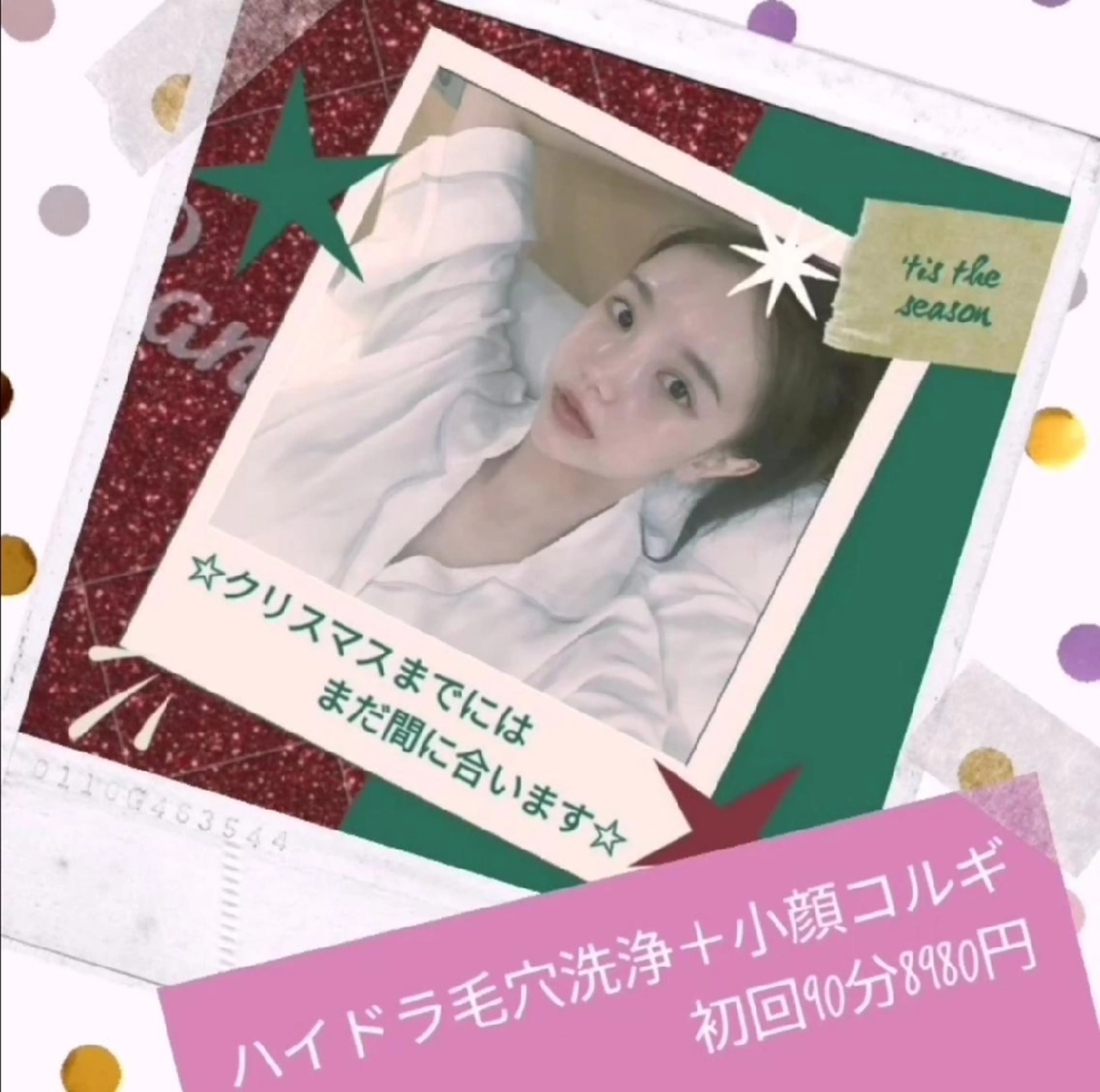 エステ リラク 韓国式小顔コルギ BE-CUTEのエステ・リラクイメージ
