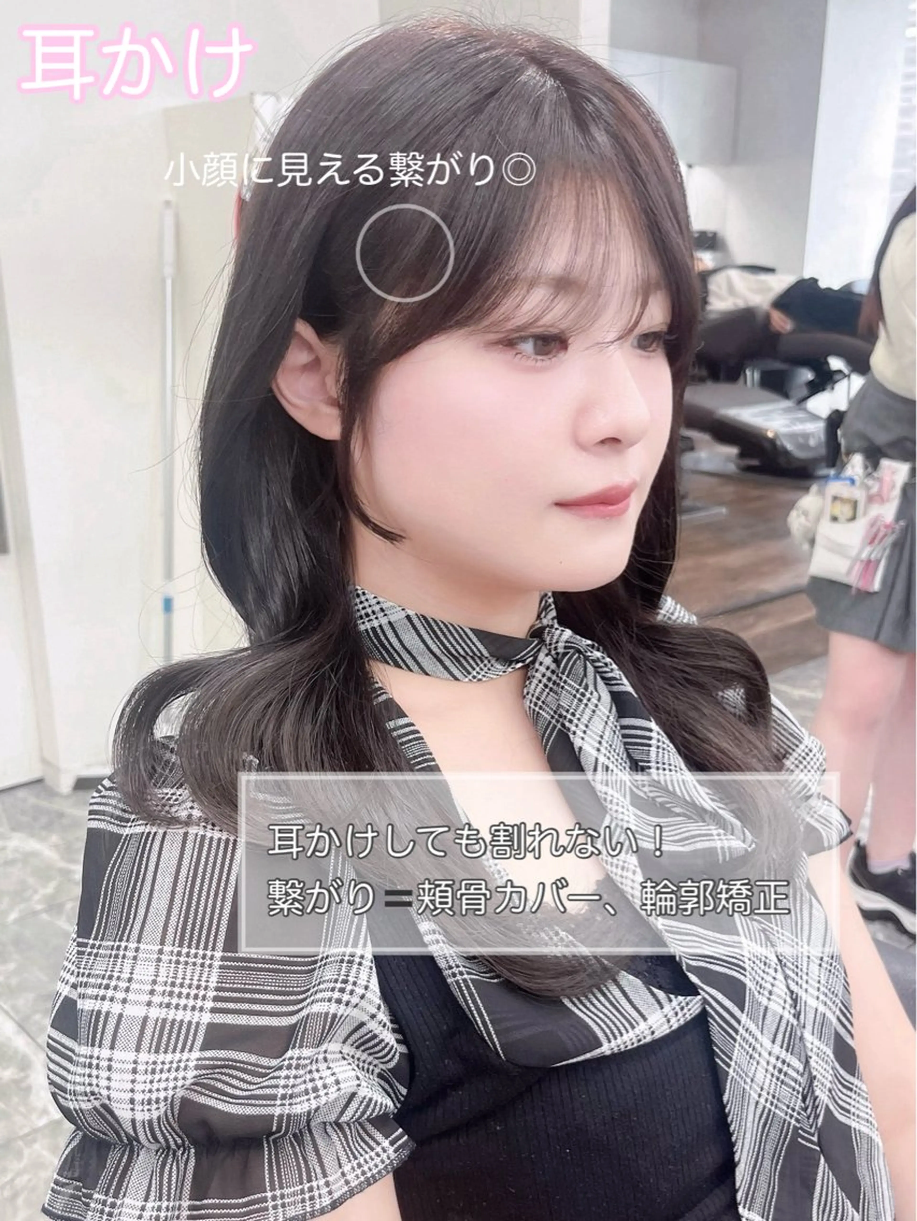 ロング カット ヘアカラー トリートメント 🎀mao🎀 顔周り/透明感カラーのマツエク・マツパデザイン