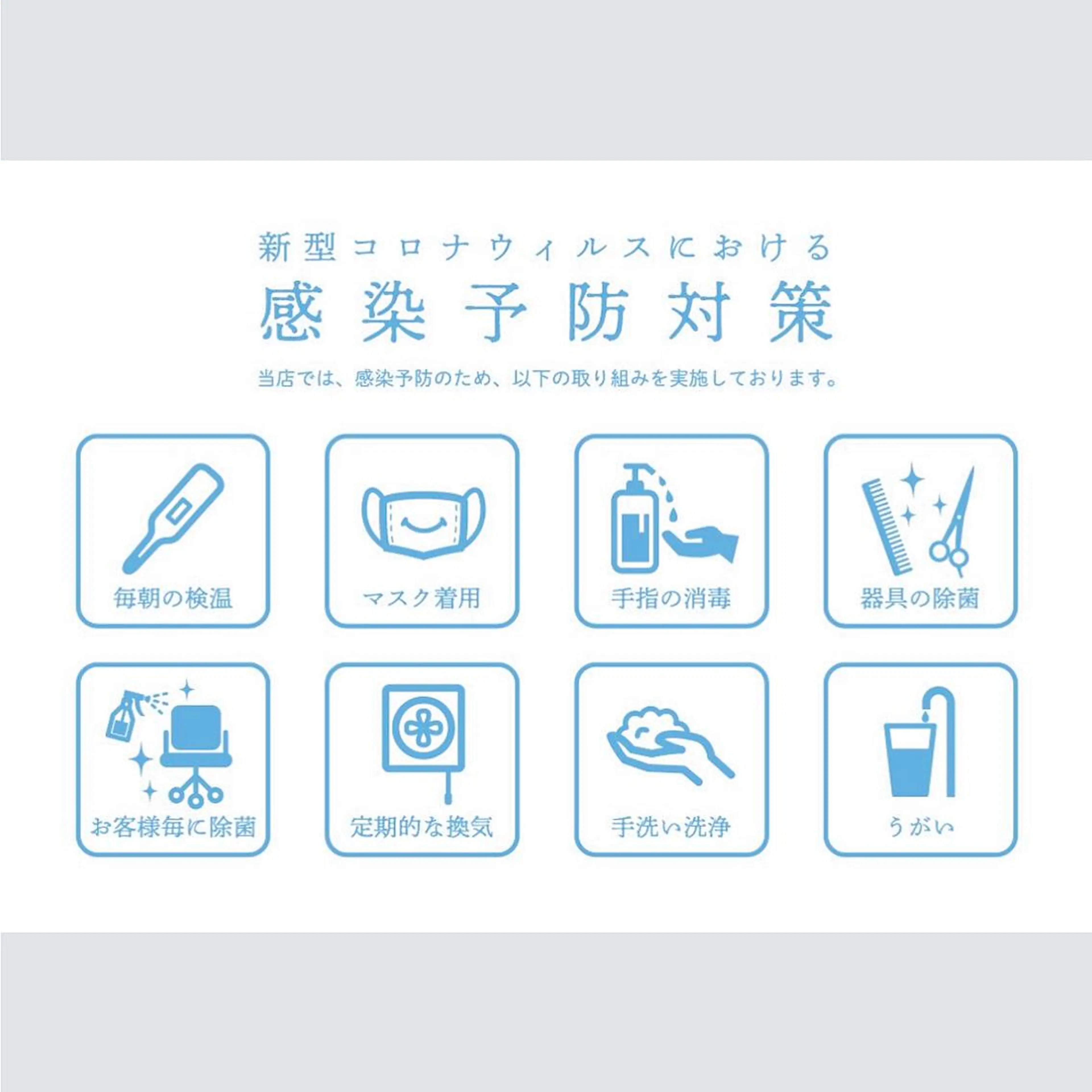 マツエク・マツパ メナードフェイシャルサロン丸の内ヒルズ所属・丸の内メナード anriのエステ・リラクイメージ