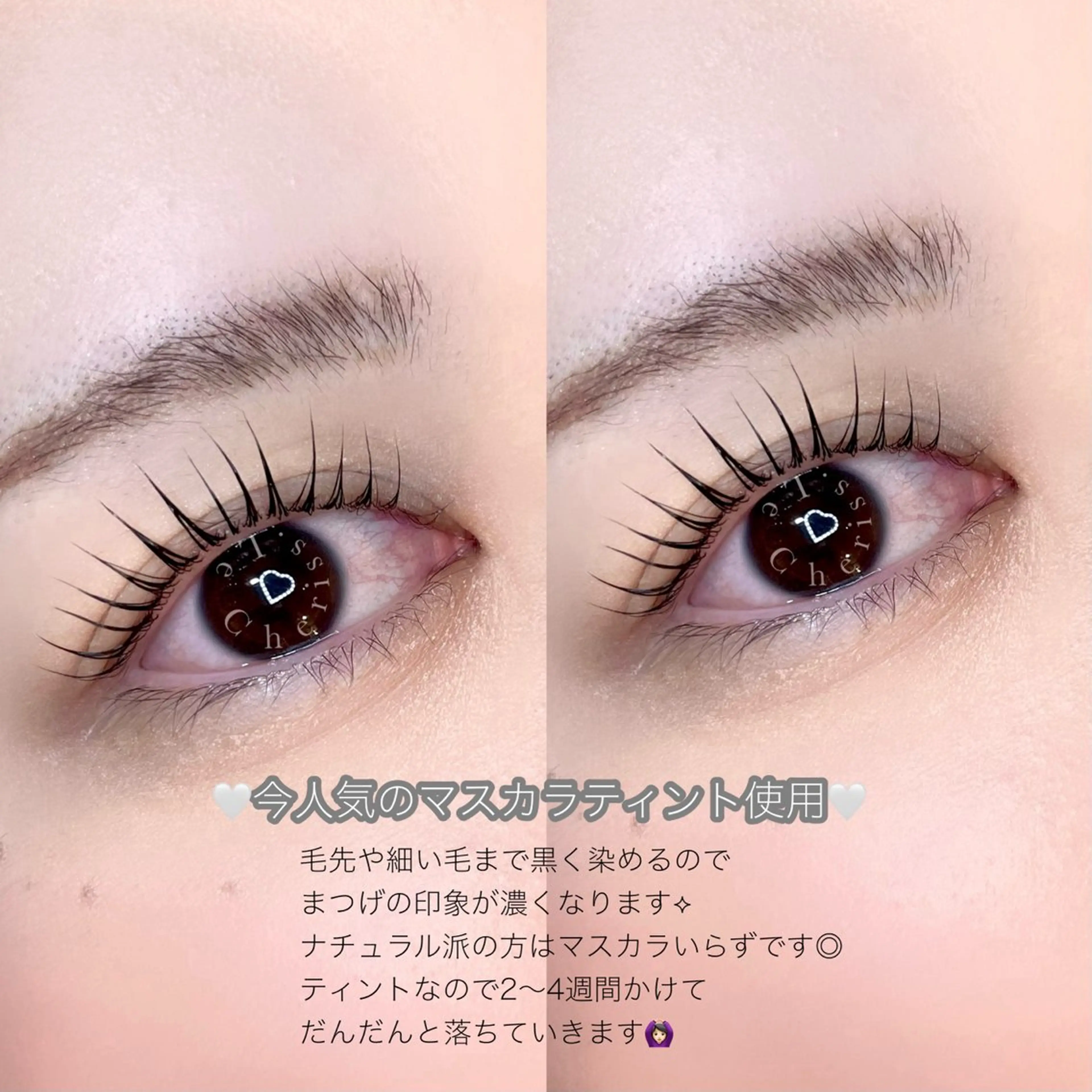 マツエク・マツパ Le Cheriss ♡ひろかのマツエク・マツパデザイン