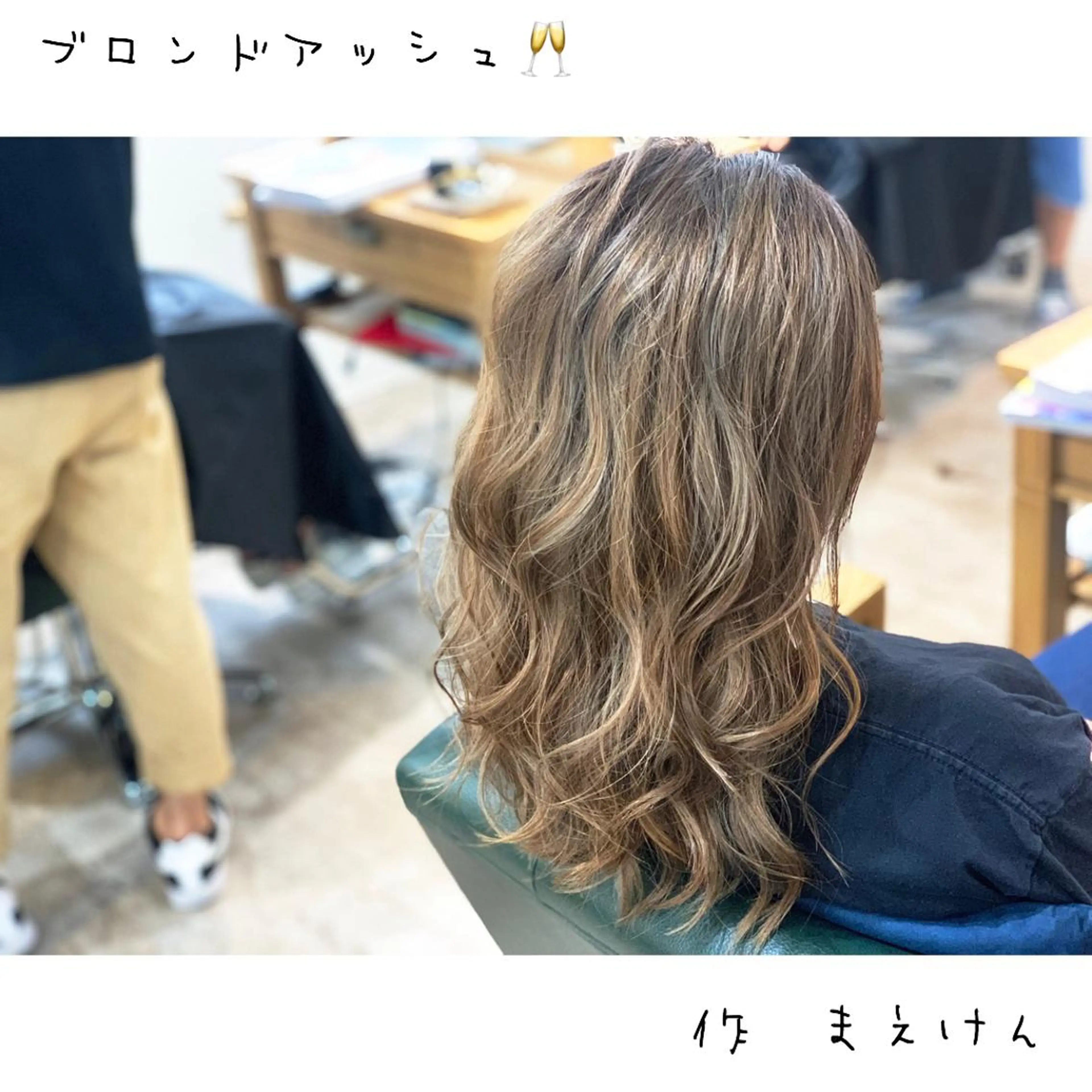 ロング カラー カット ヘアカラー トリートメント 前田 健太のヘアスタイル