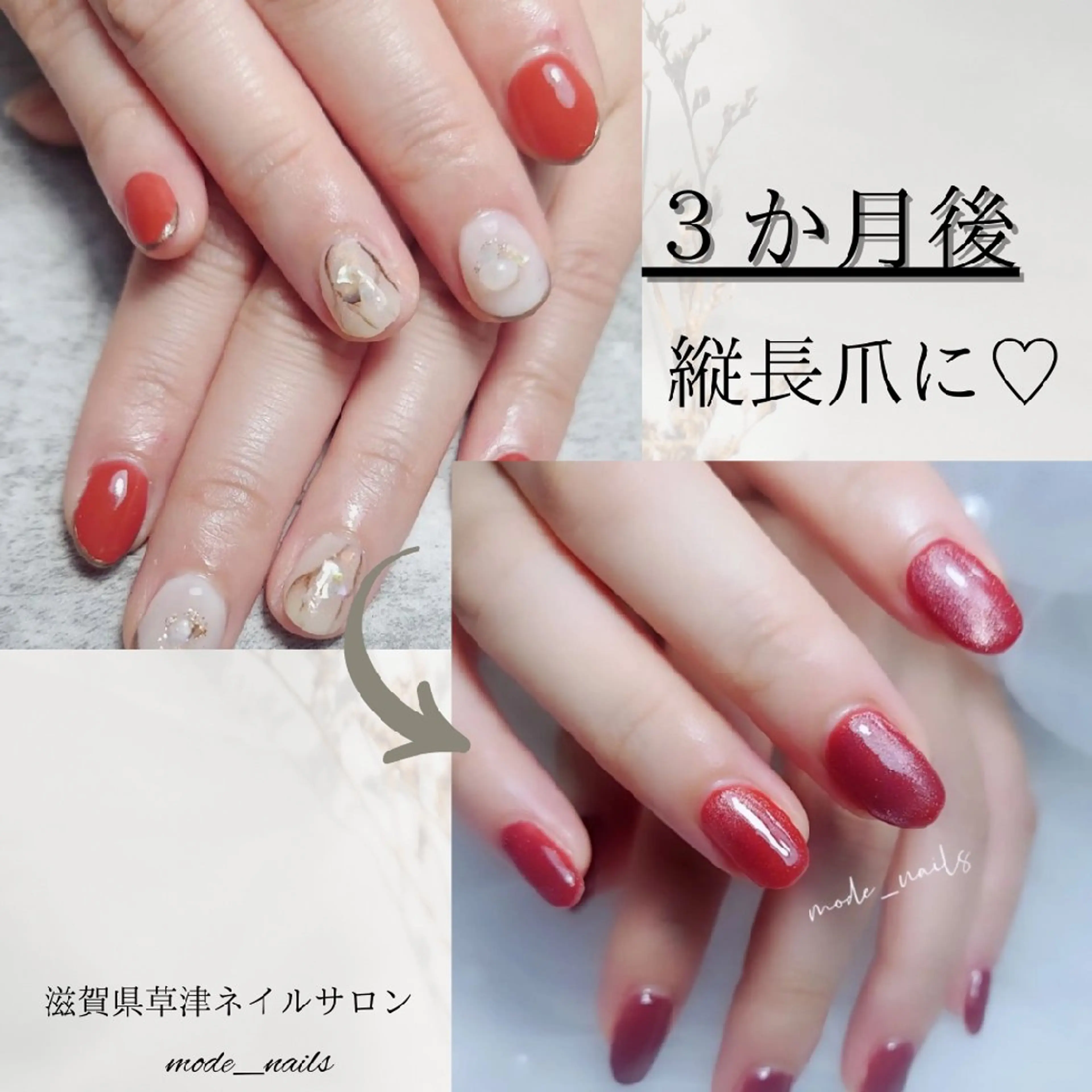 ネイル ジェルネイル 滋賀県草津市ネイル mode_nailsのネイルデザイン