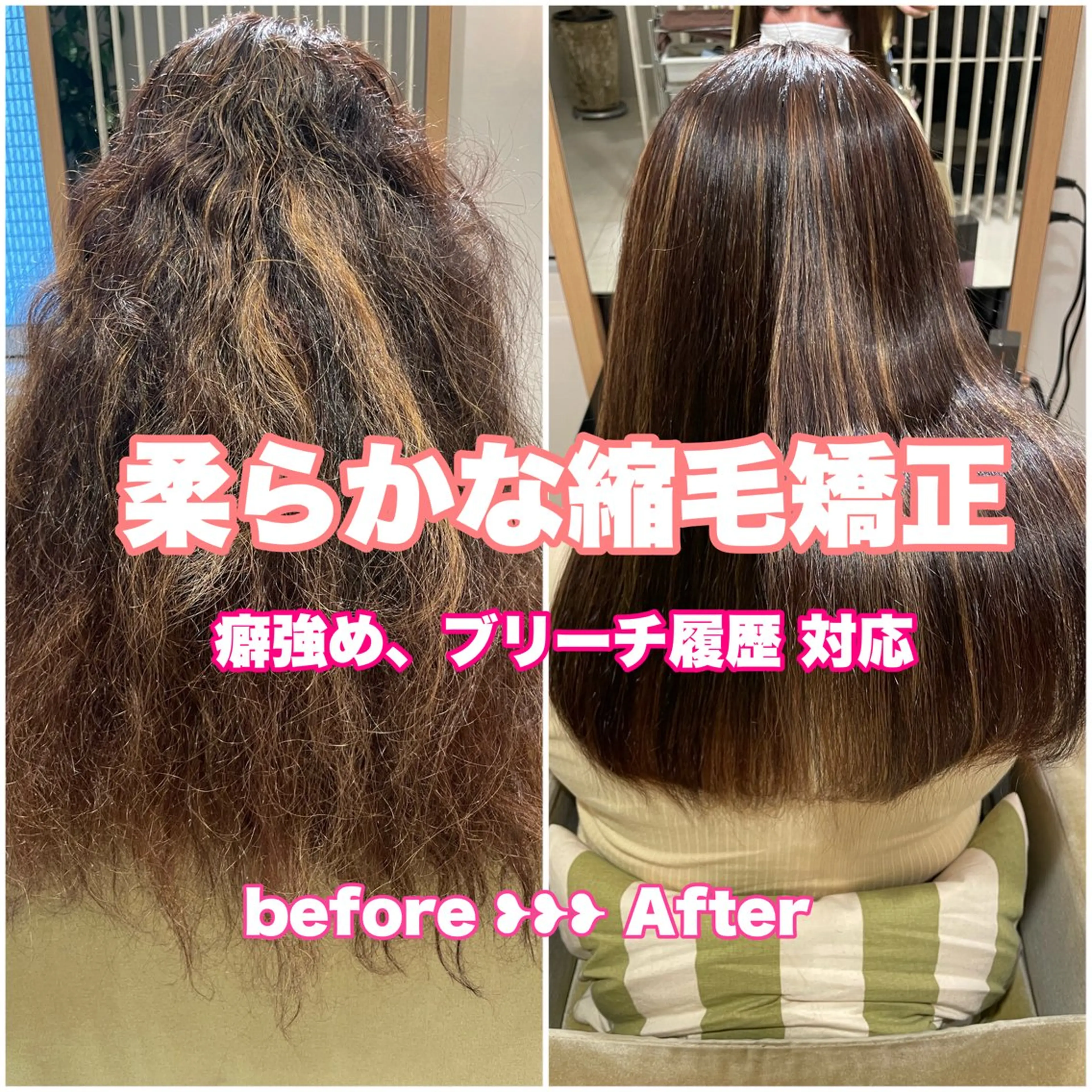 ロング 縮毛矯正 縮毛矯正 艶髪🫧‪🎀 岡由紀乃のヘアスタイル