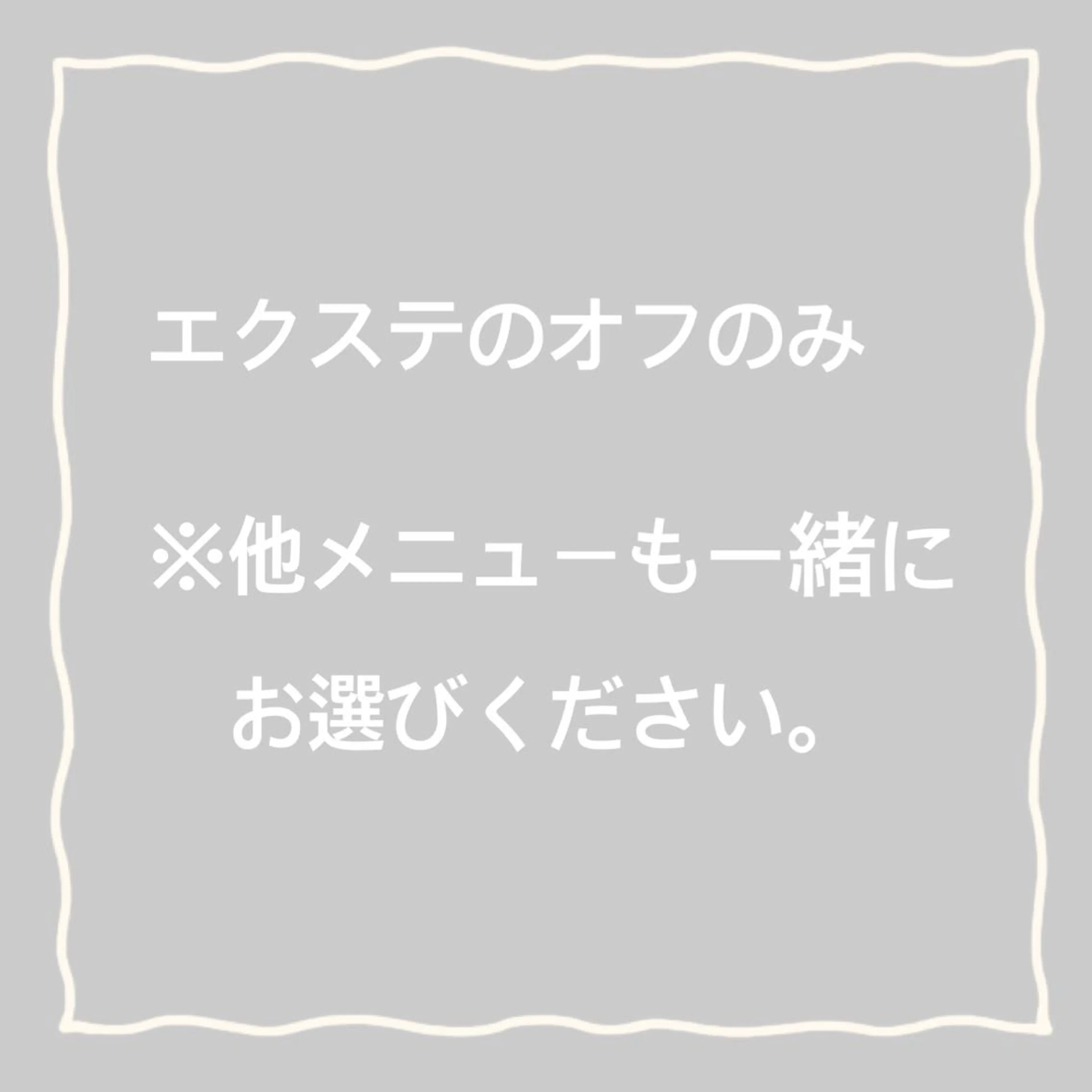 Eye  Design el Sol所属・Eye Design el  Solのエステ・リラクイメージ