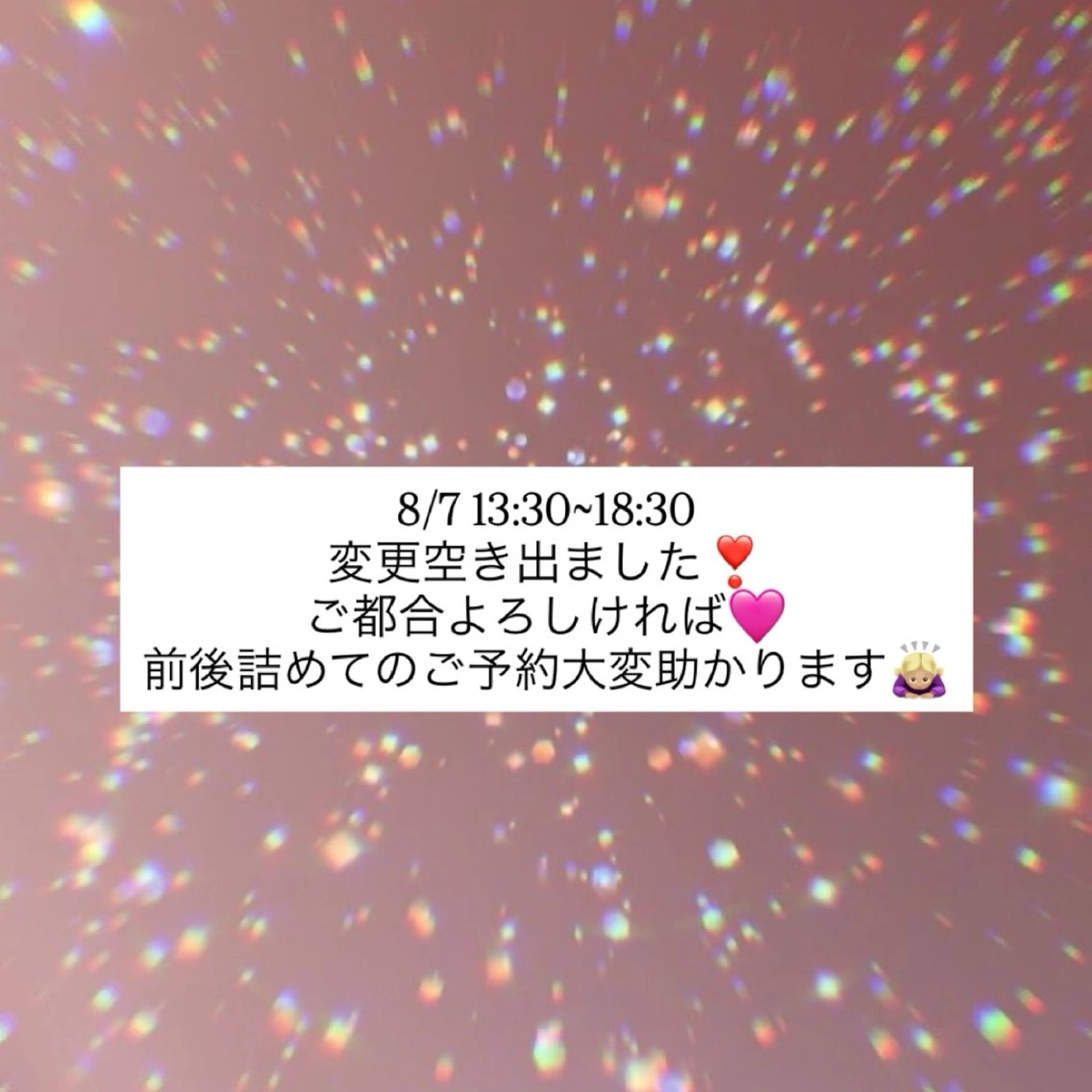 ネイル RICO NAIL所属・RICO Nail パーツつけ放題🌈のネイルデザイン