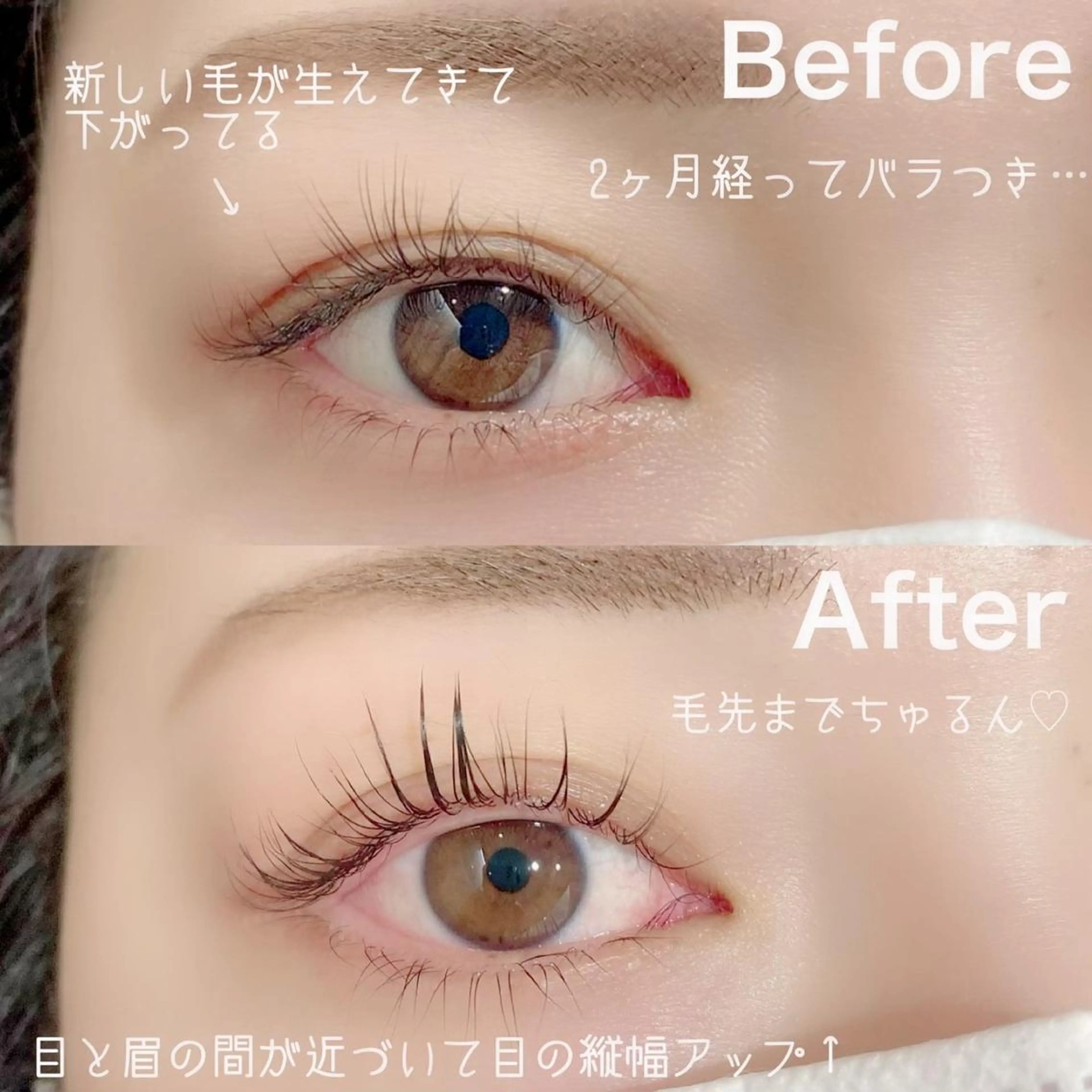 マツエク・マツパ TSUCHIYA 🍒のその他イメージ