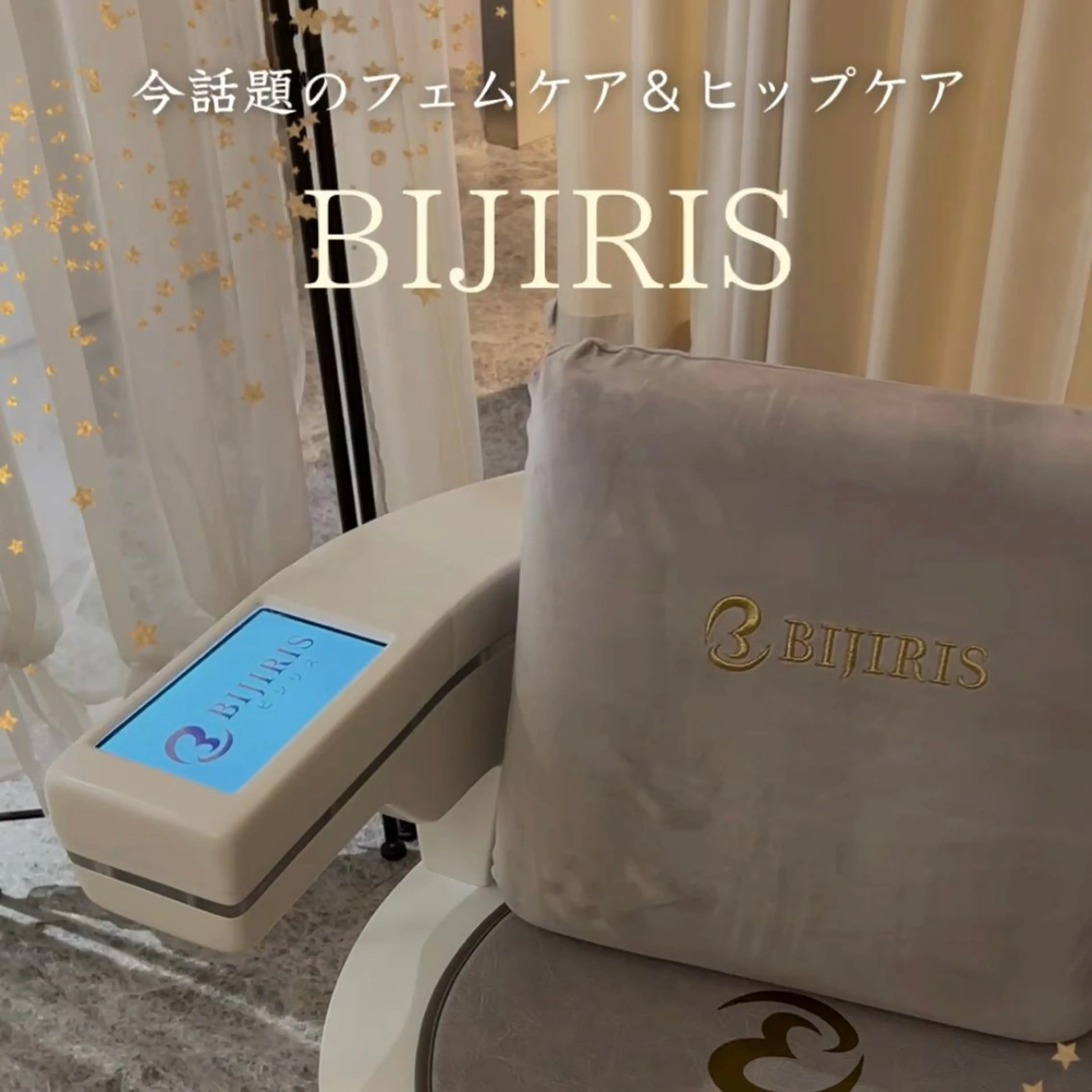 エステ リラク MORE BEAUTY ESTHE 本通り店所属・【シミ・シワ専門店】 山本 藍美のエステ・リラクイメージ