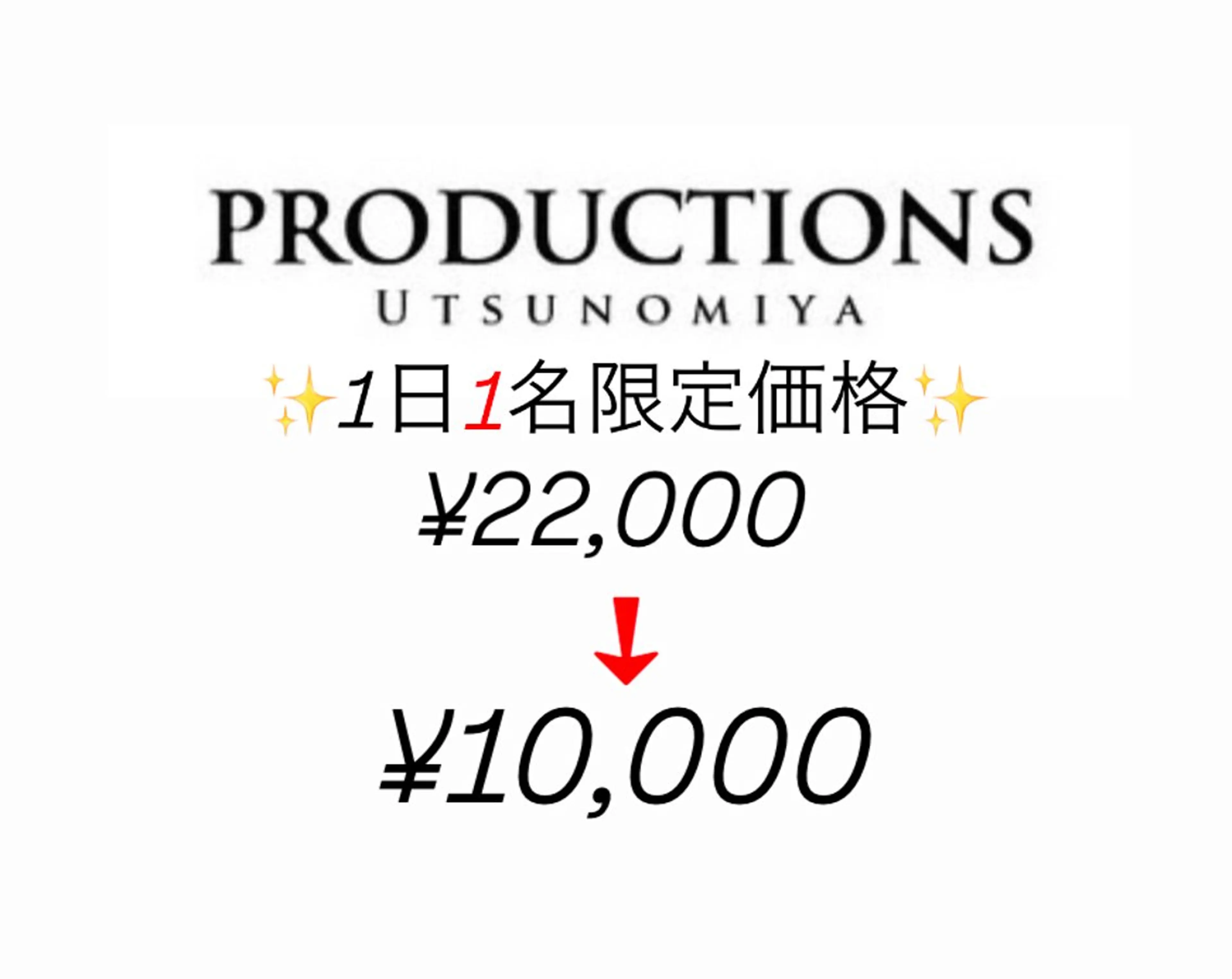 【✨️1日1名限定✨️】1ブリーチ＋カラー＋トリートメント(エフェクトブリーチ使用◎)の写真