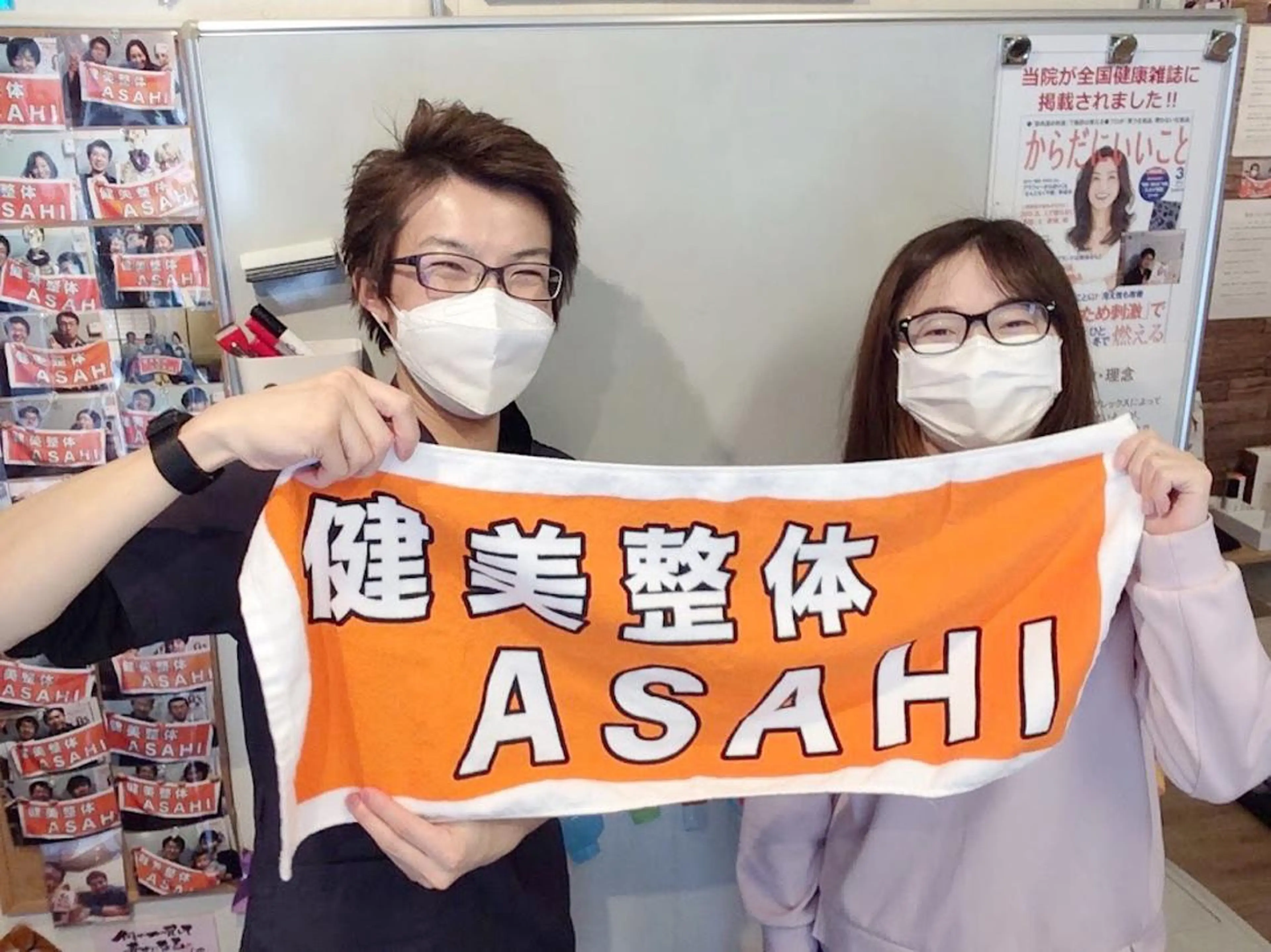 エステ リラク 健美整体 ＡＳＡＨＩ【アサヒ】のエステ・リラクイメージ