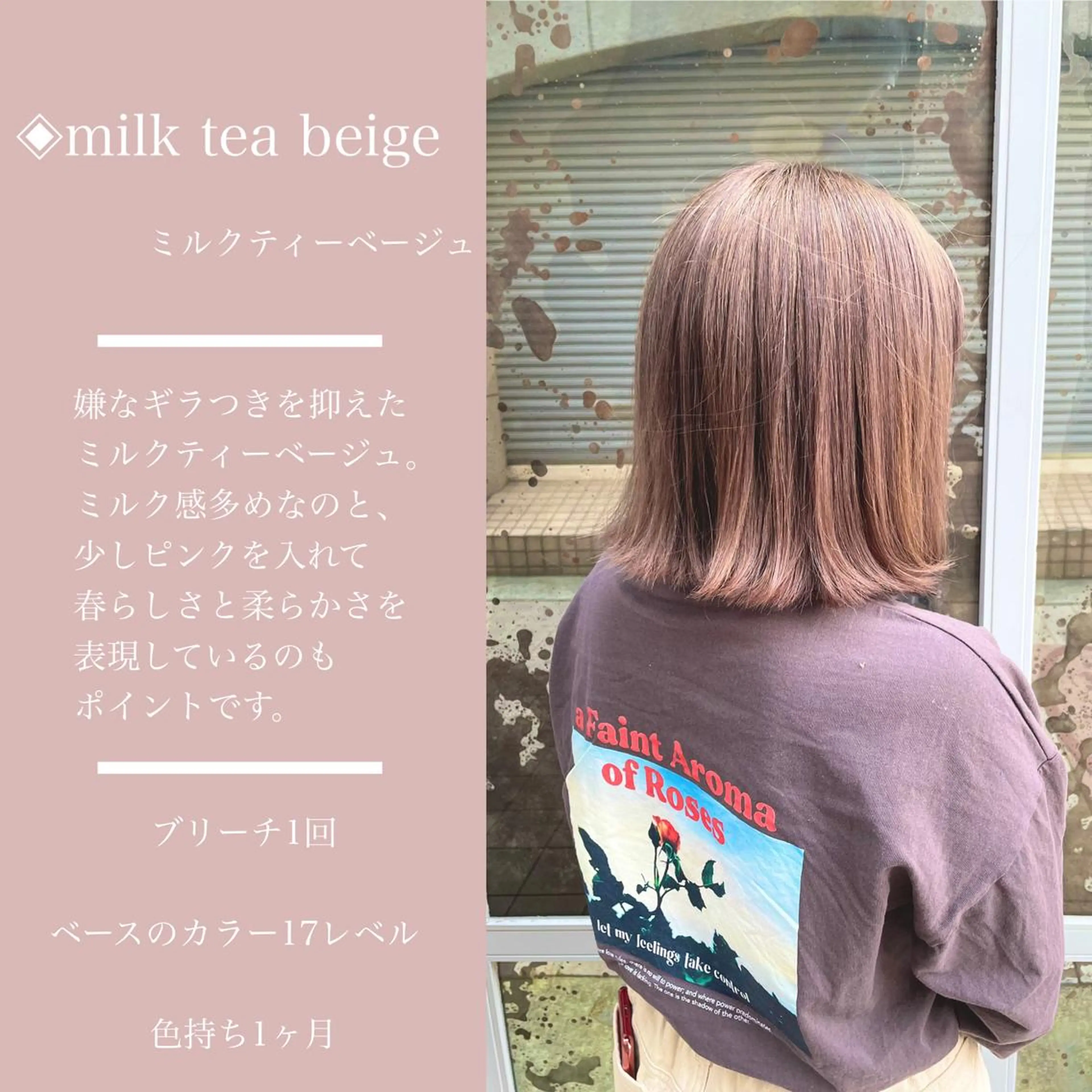 ミディアム カラー指名No.1 土井新治❄️のヘアスタイル