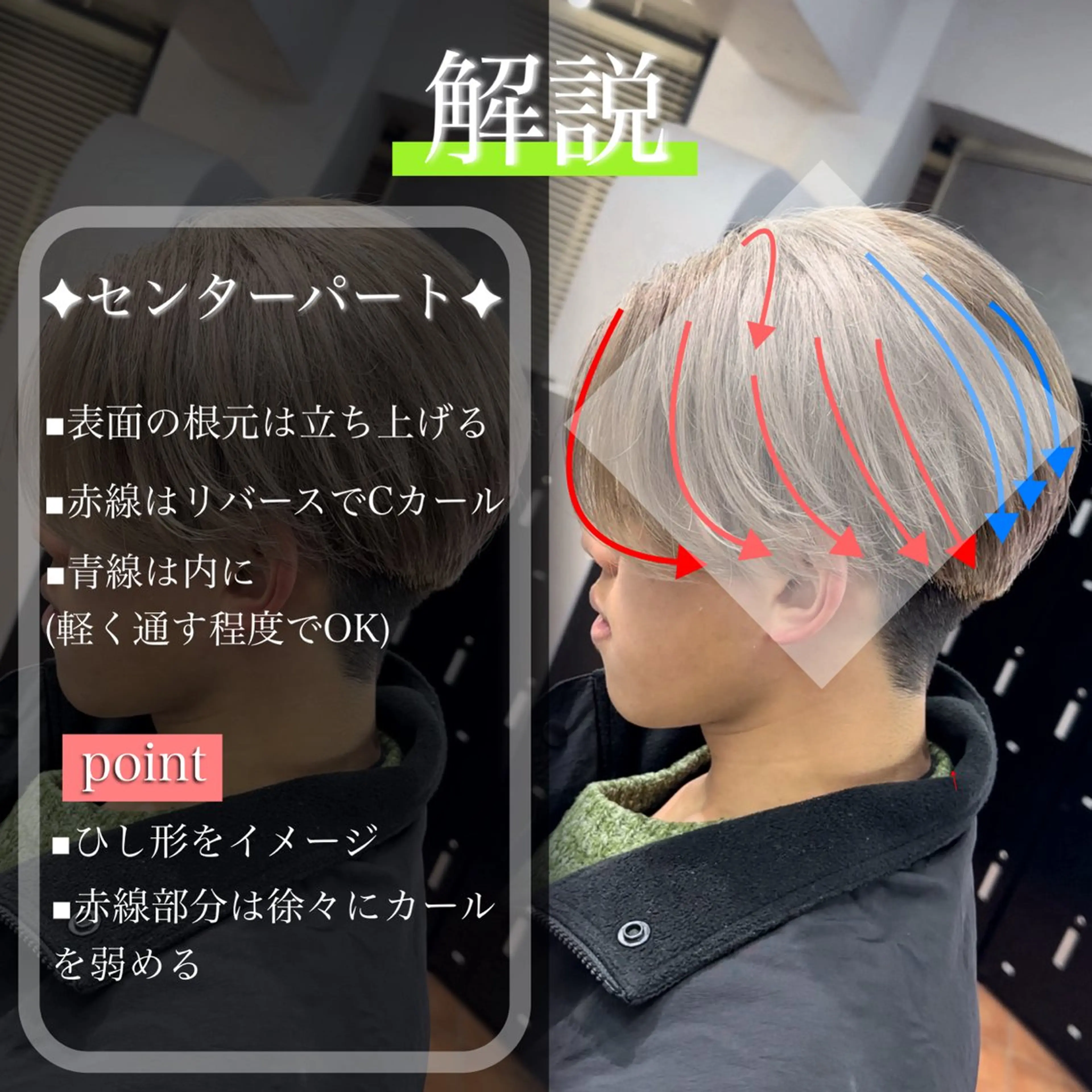 カラー メンズ カット ヘアカラー メンズカット ‪‪/メッシュのヘアスタイル