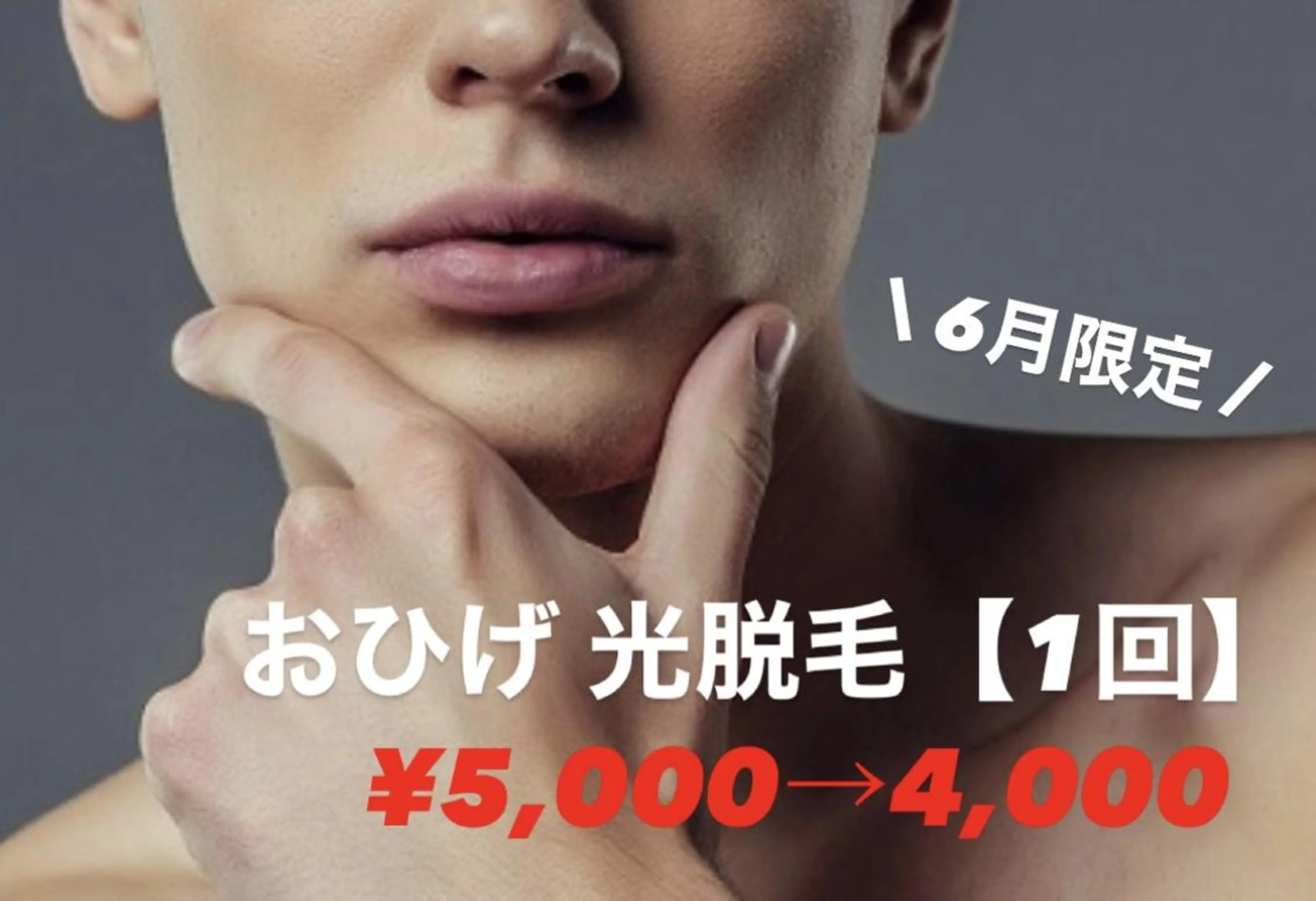 Salon Dahliaのエステ・リラクイメージ