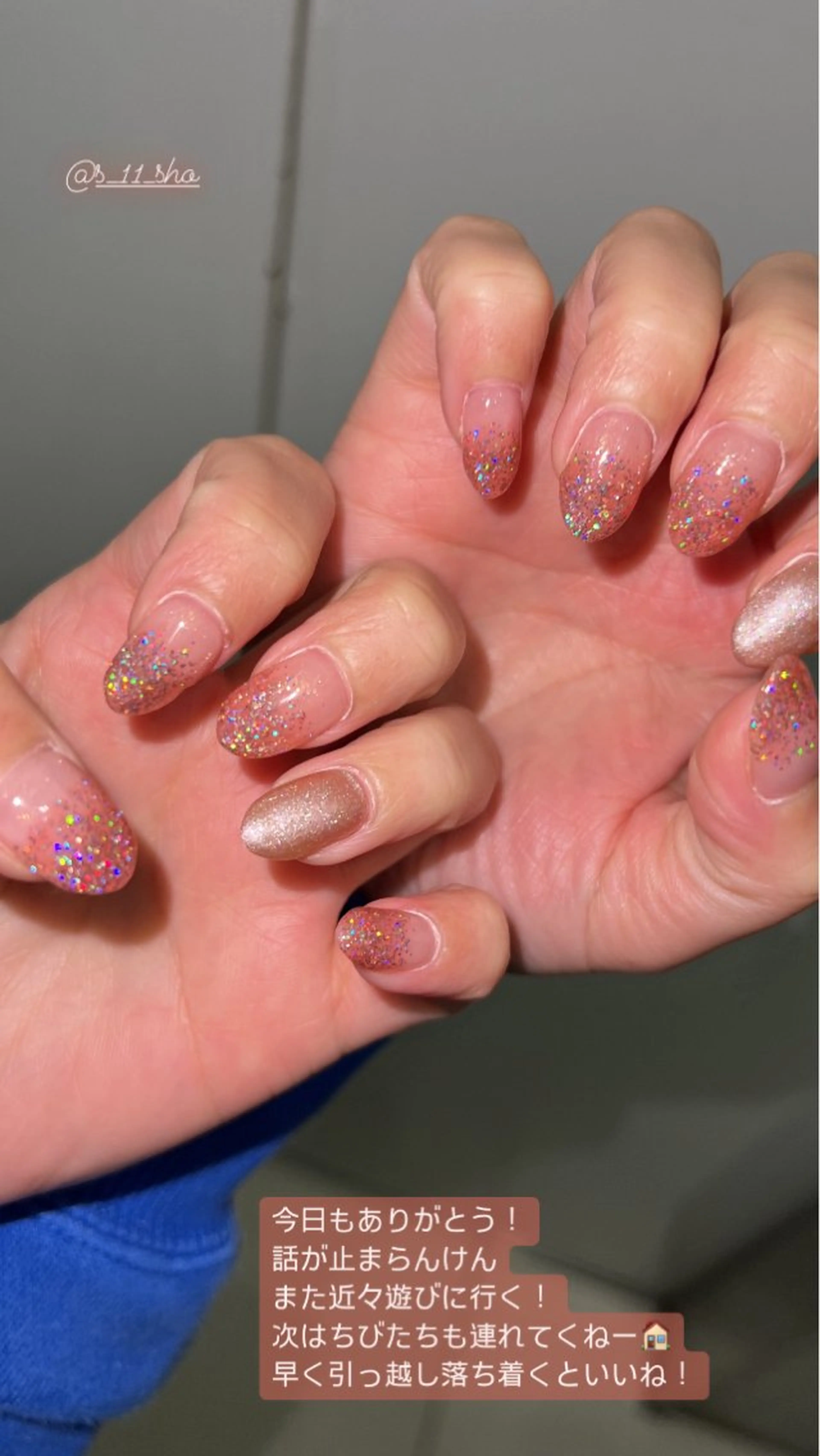 ネイル ラメ(グリッター) ラメグラデーション coco nailのネイルデザイン