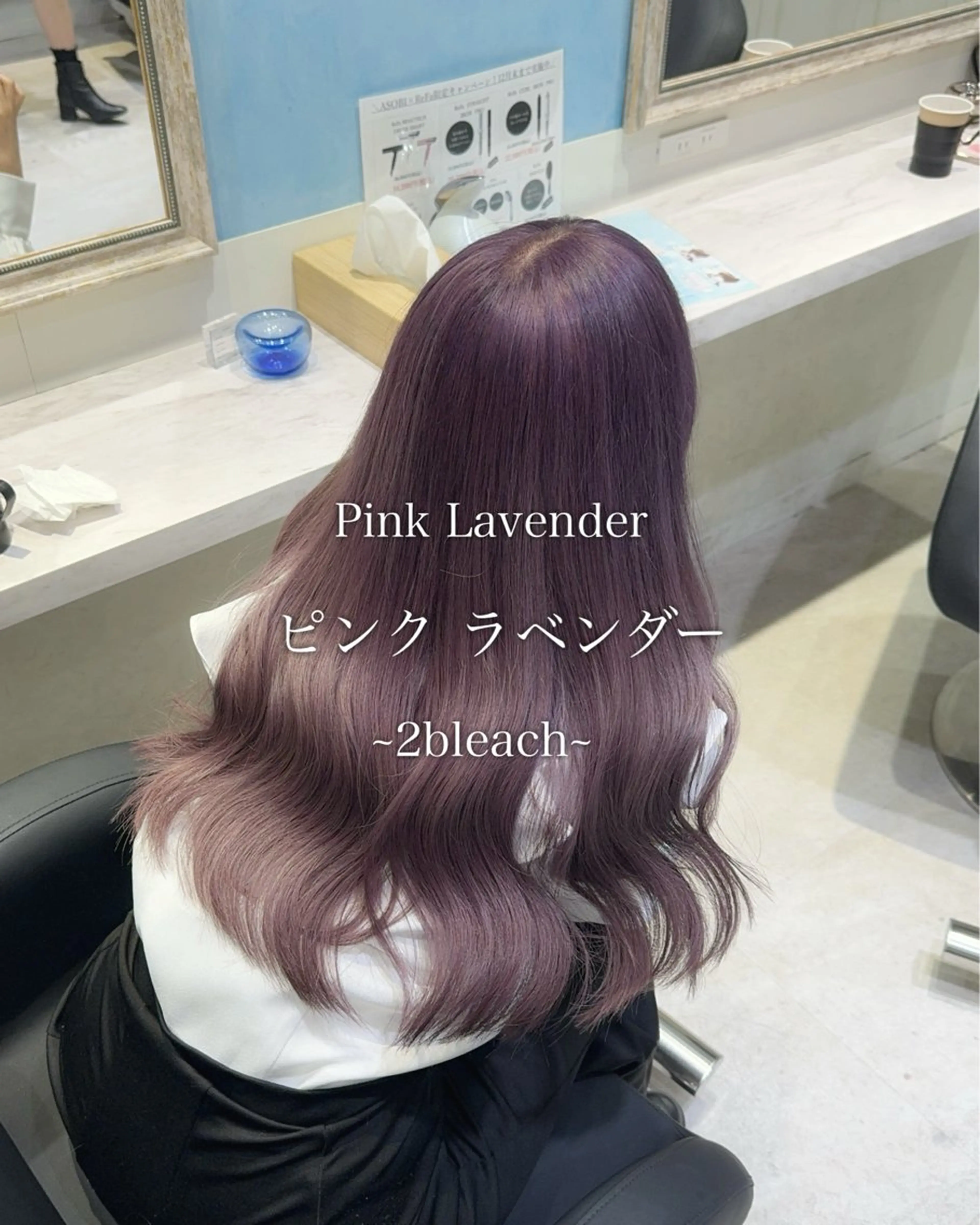 ロング カラー カット ヘアカラー トリートメント THESALONS所属・🤍ブリーチカラー /寄田龍樹🤍のヘアスタイル