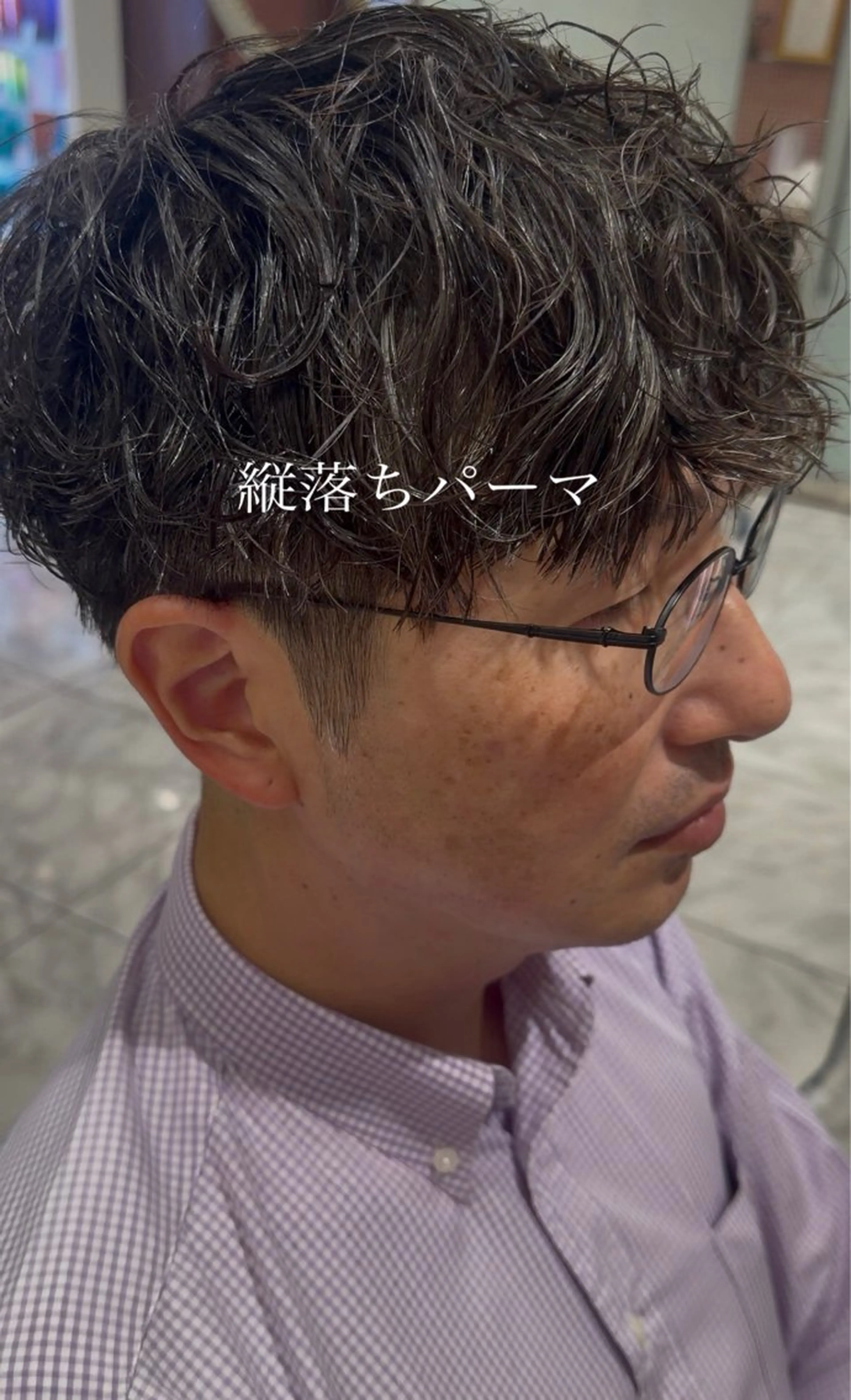 メンズ 《✨men'sパーマ 特化美容師✨》のヘアスタイル