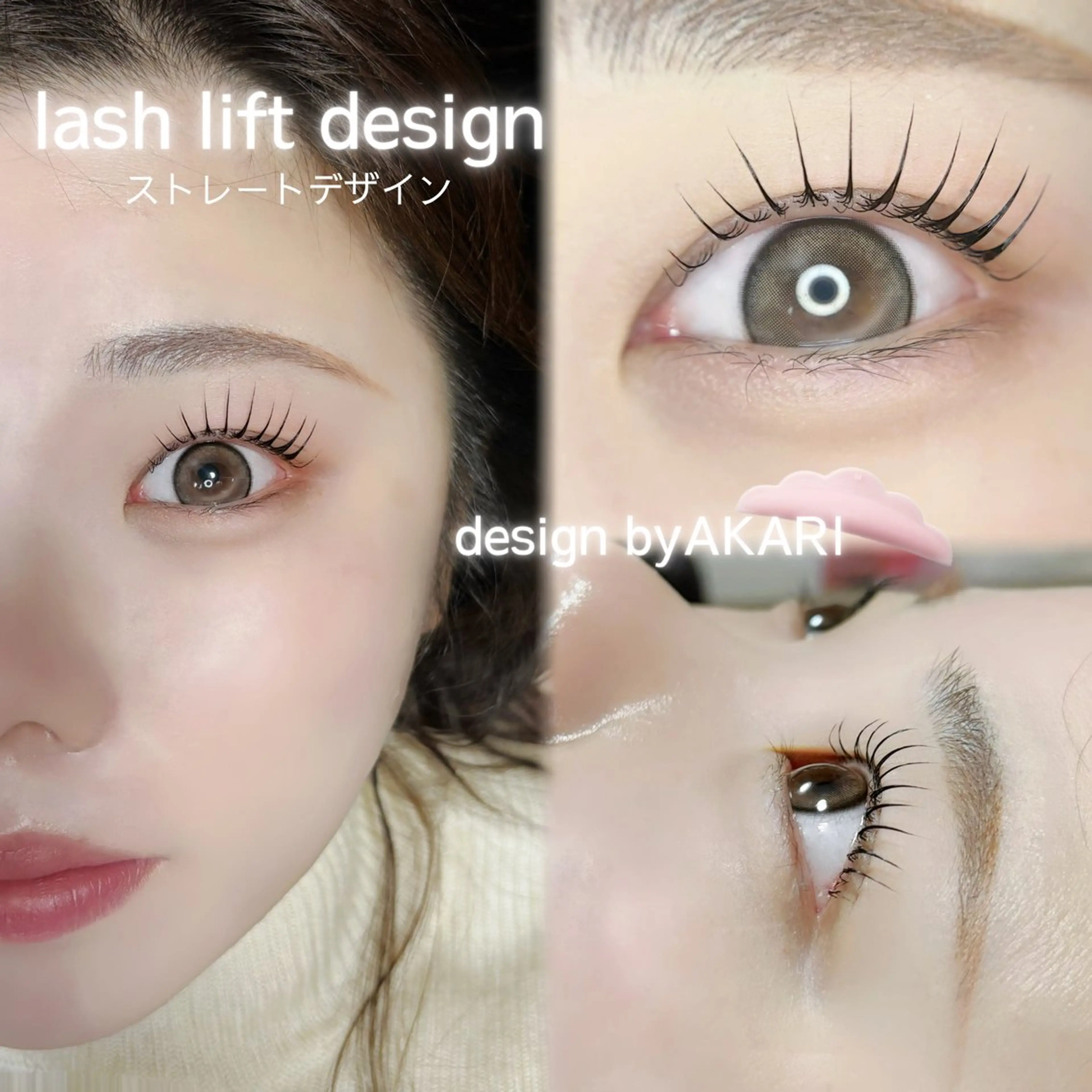 マツエク・マツパ マツパ 束感まつげ🐰アカリ /目元分析×似合わせのマツエク・マツパデザイン