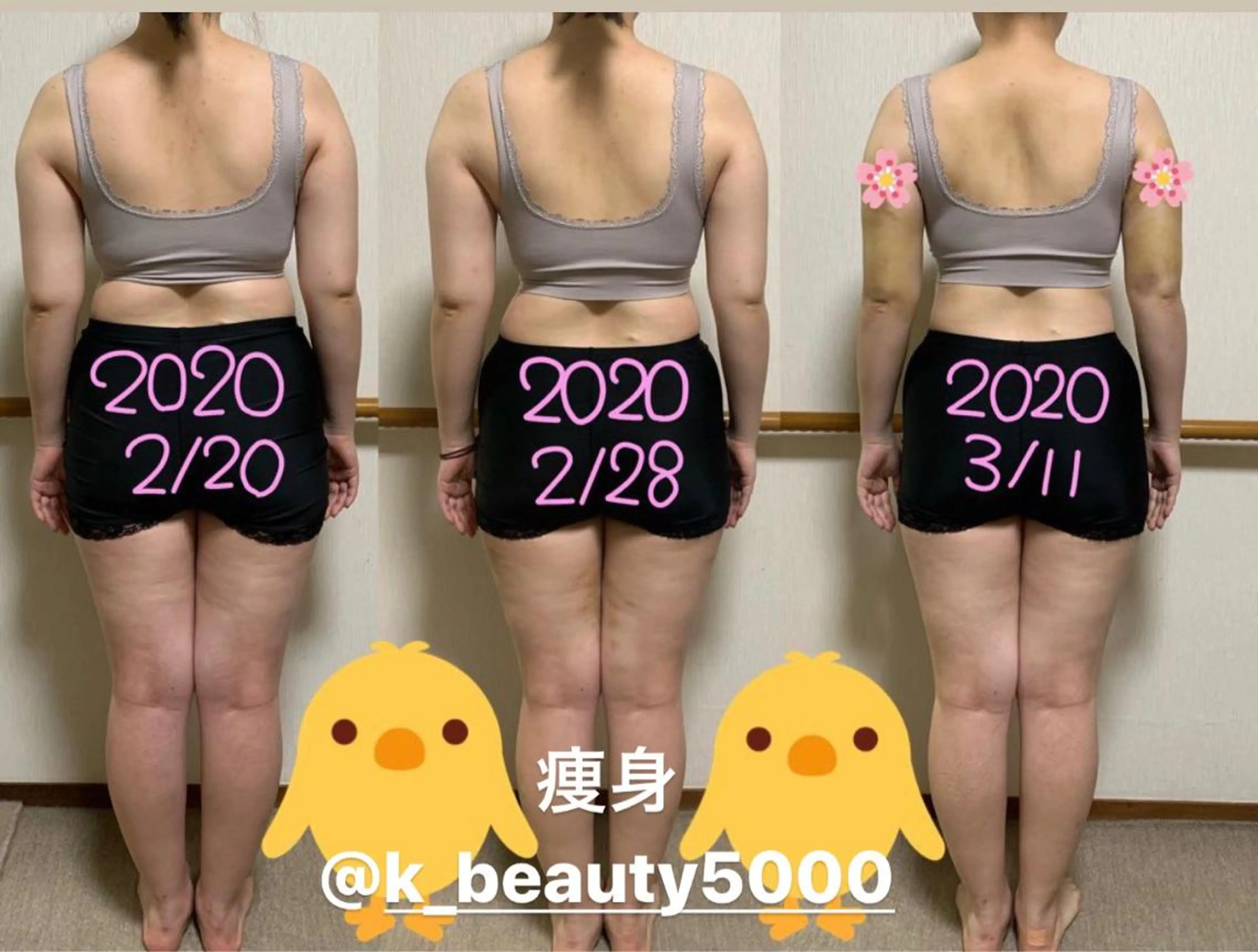 エステ リラク 【ハイパーナイフ痩身&小顔コルギ&ハーブピーリング】K-Beauty　東新宿所属・kーbeauty痩身 フェイシャルのエステ・リラクイメージ