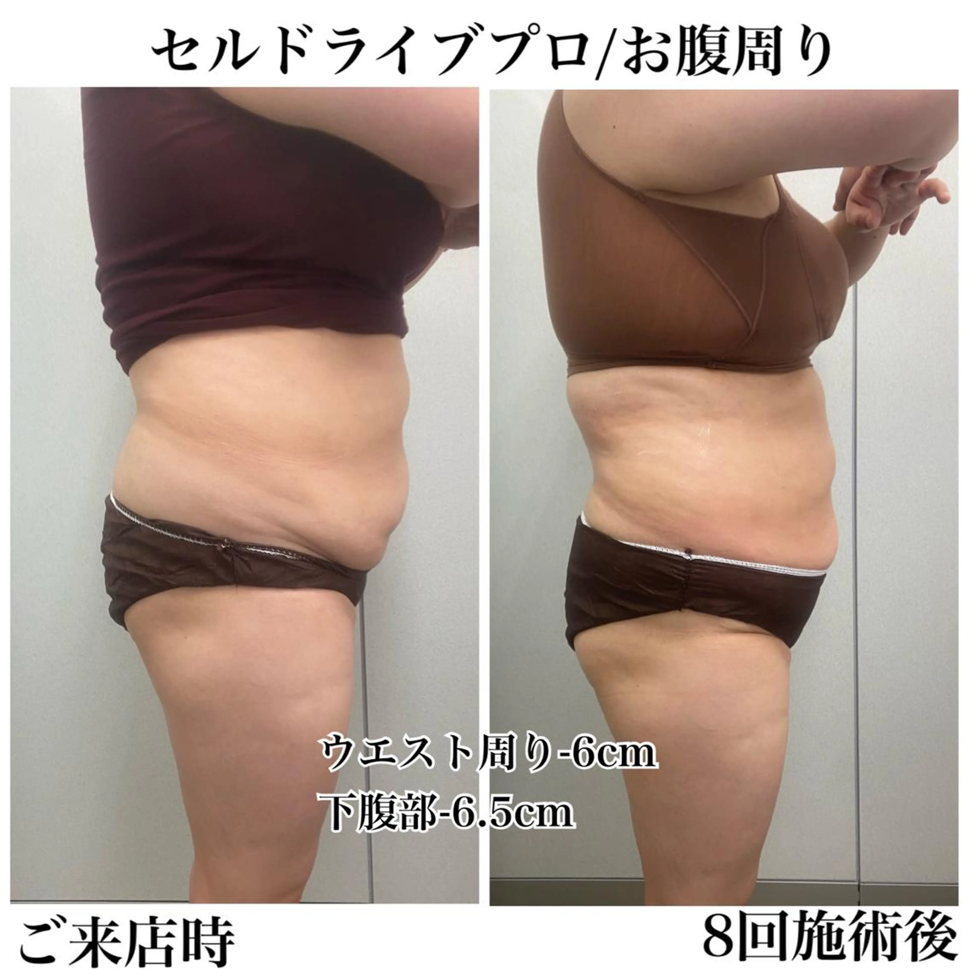 Venus所属・エステサロン Venusのエステ・リラクイメージ