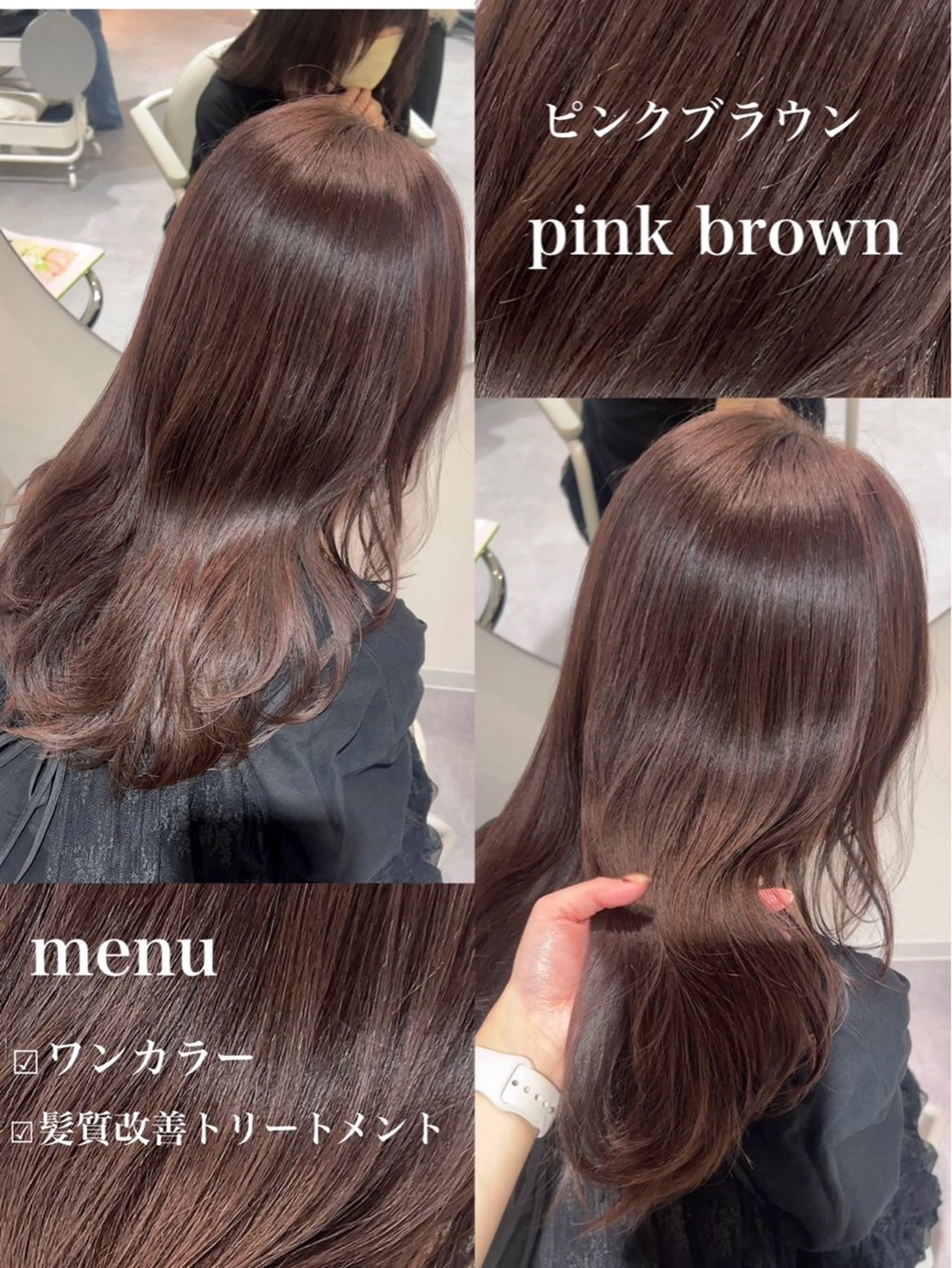 ロング カラー 似合わせバランス得意 青野さくらのヘアスタイル