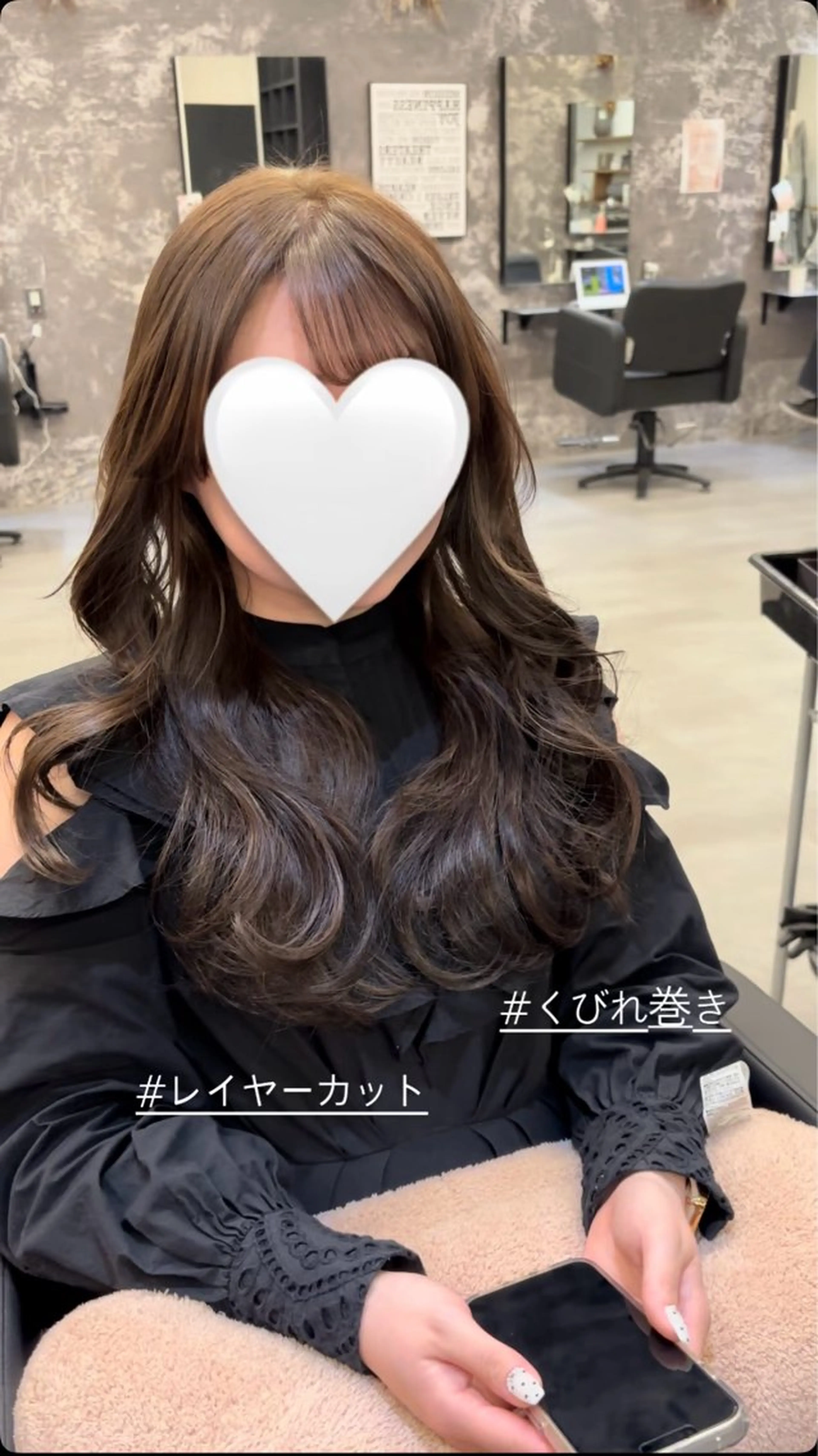 セミロング カット ヘアカラー トリートメント レイヤーカット🫧艶 カラー/LILICAのヘアスタイル