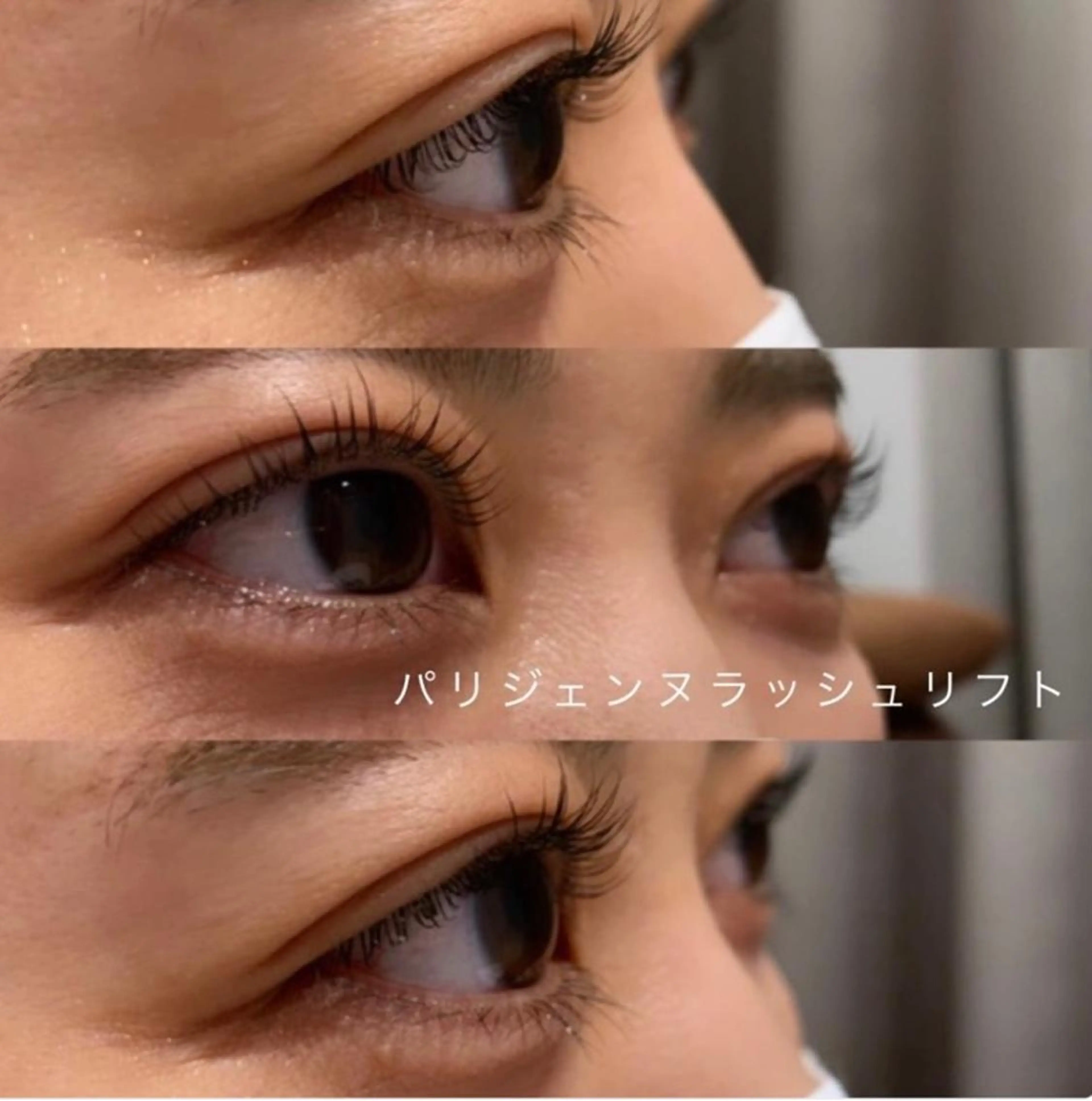 マツエク・マツパ マツパ zestKalon 🔗IBUのヘアスタイル