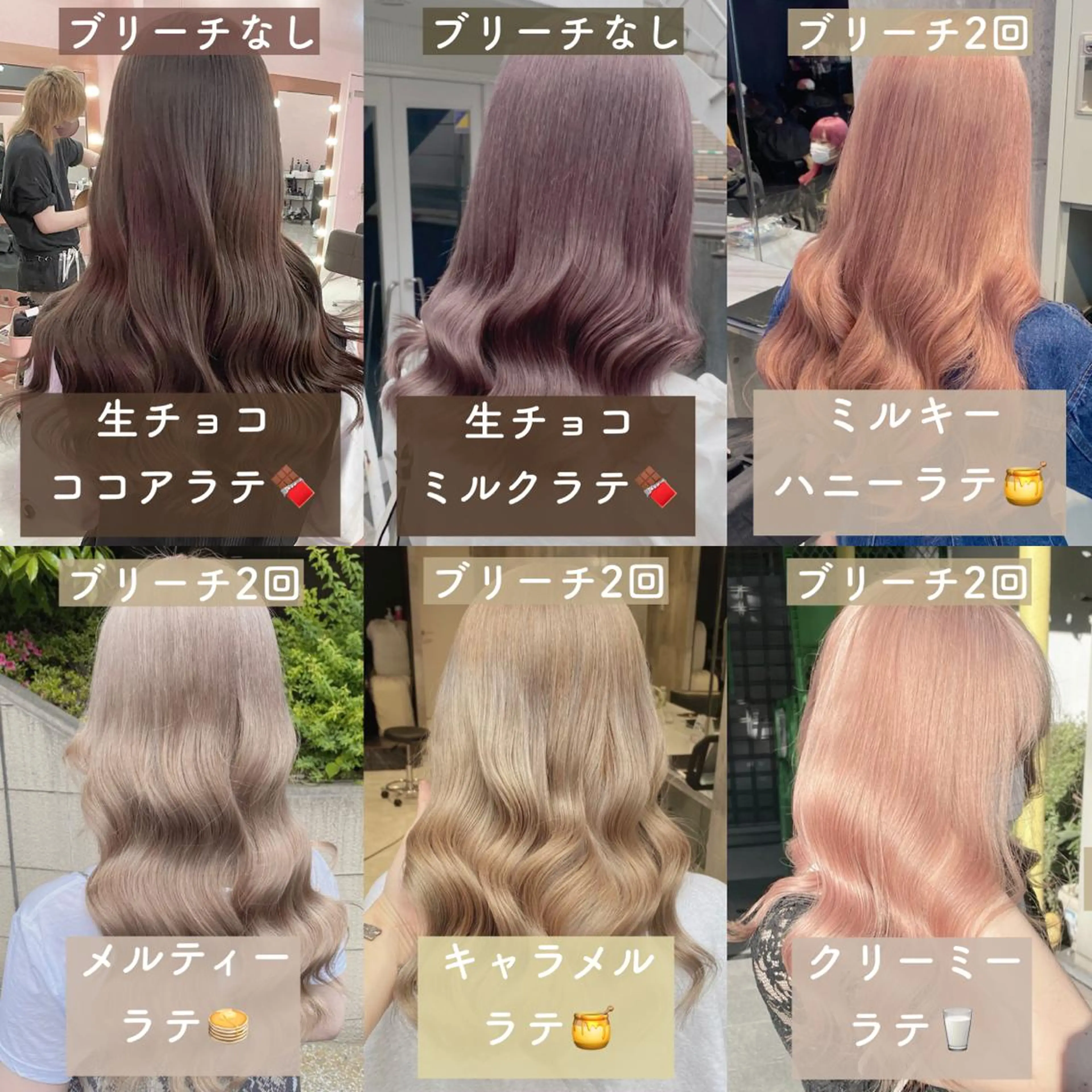 セミロング カラー ハイトーン×韓国ヘア 💍tiam💍のヘアスタイル