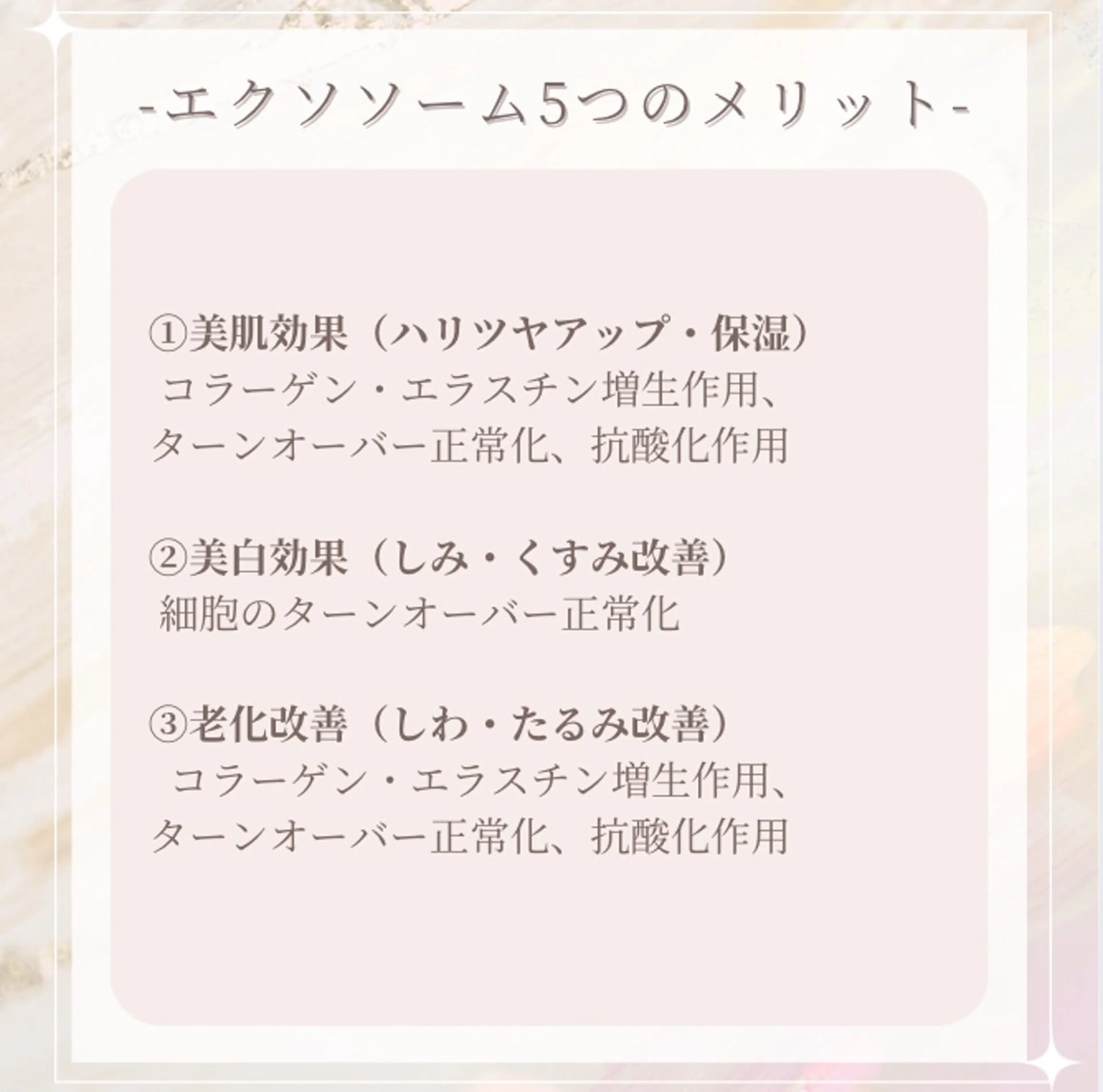 🎀韓国式肌改善🎀 Miku🇰🇷💎のエステ・リラクイメージ