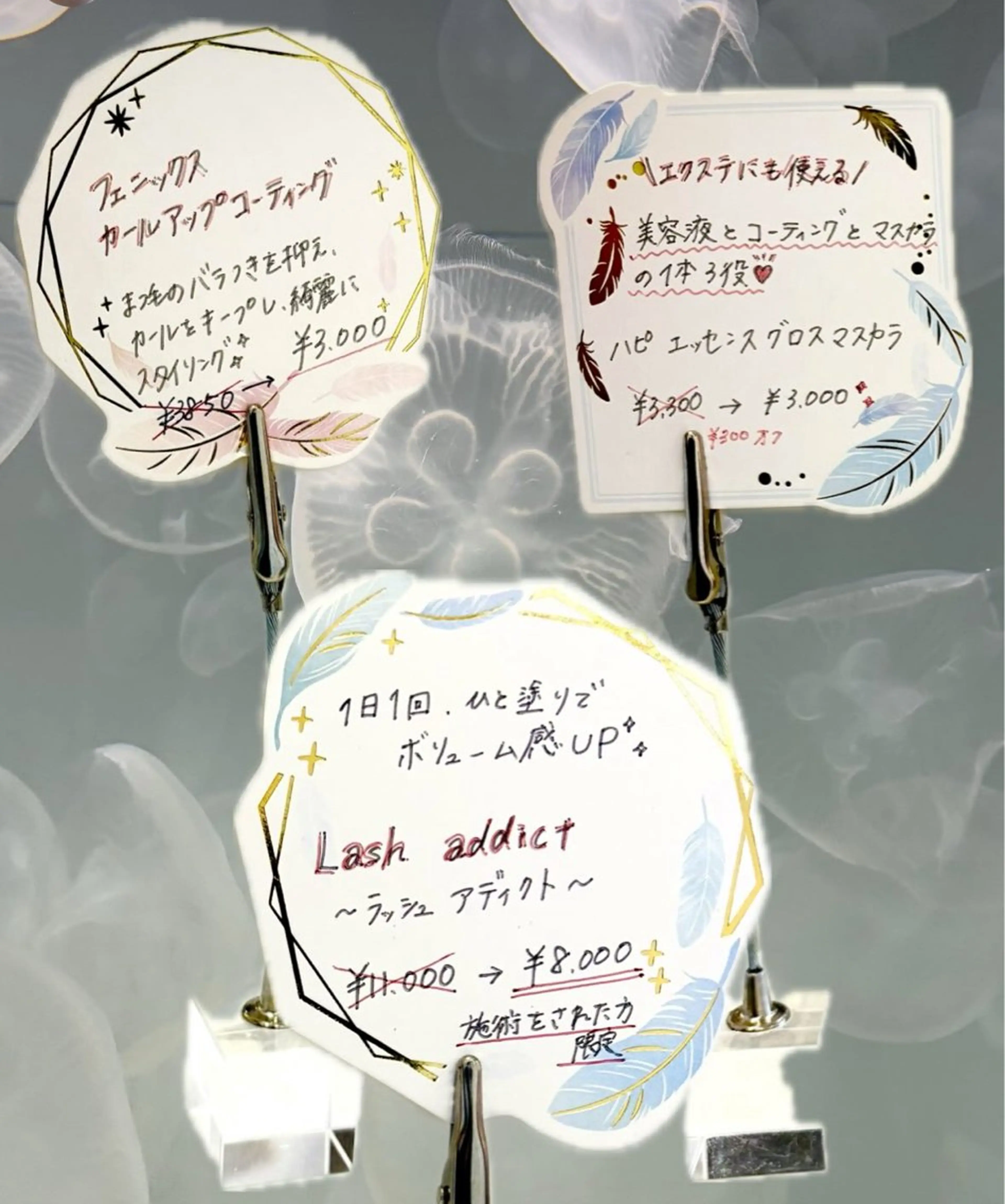 ラッシュアディクトご購入のみ来店　8000円の写真