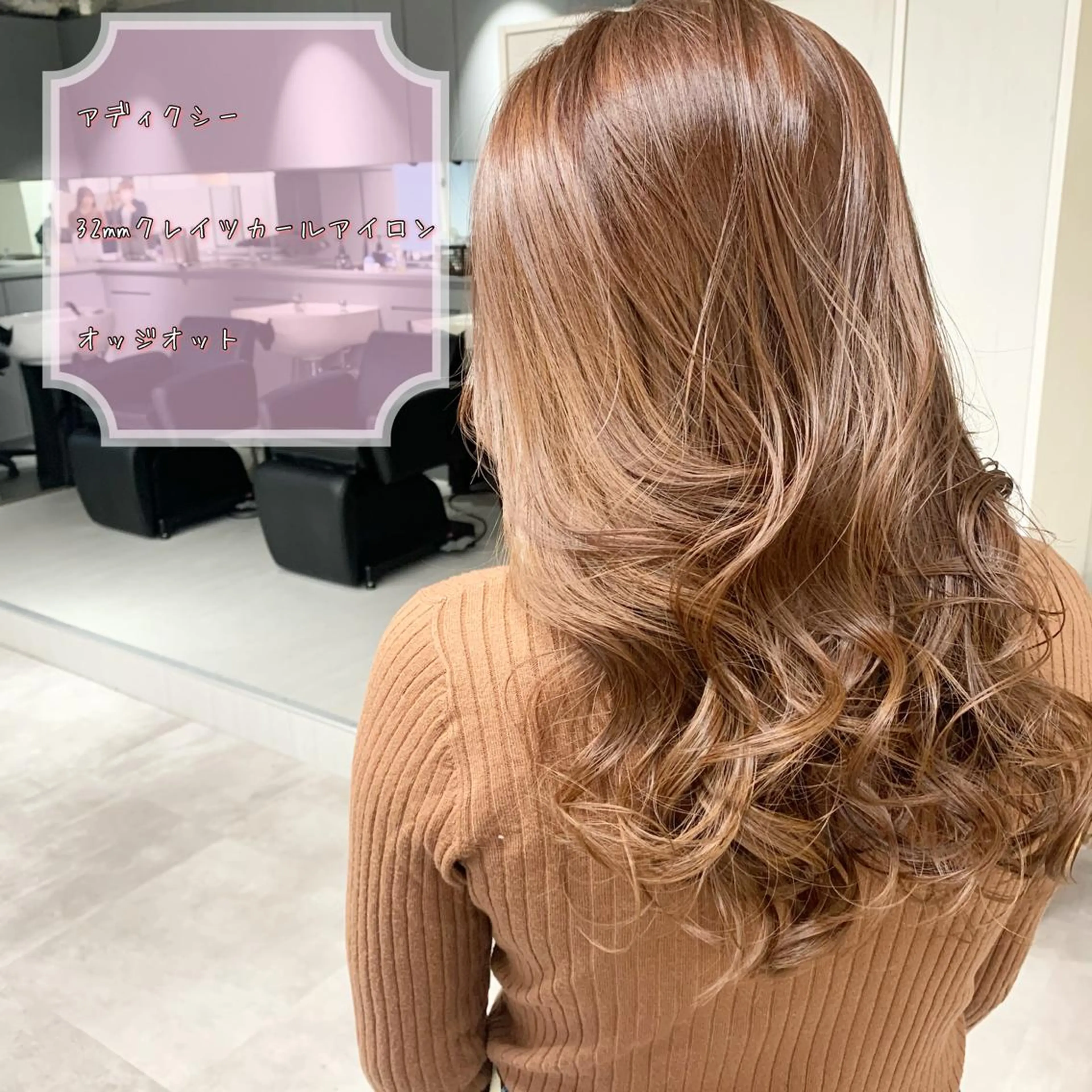 ミディアム 韓国風ツヤ髪サロン ⭐️髪質改善ルーチェのヘアスタイル