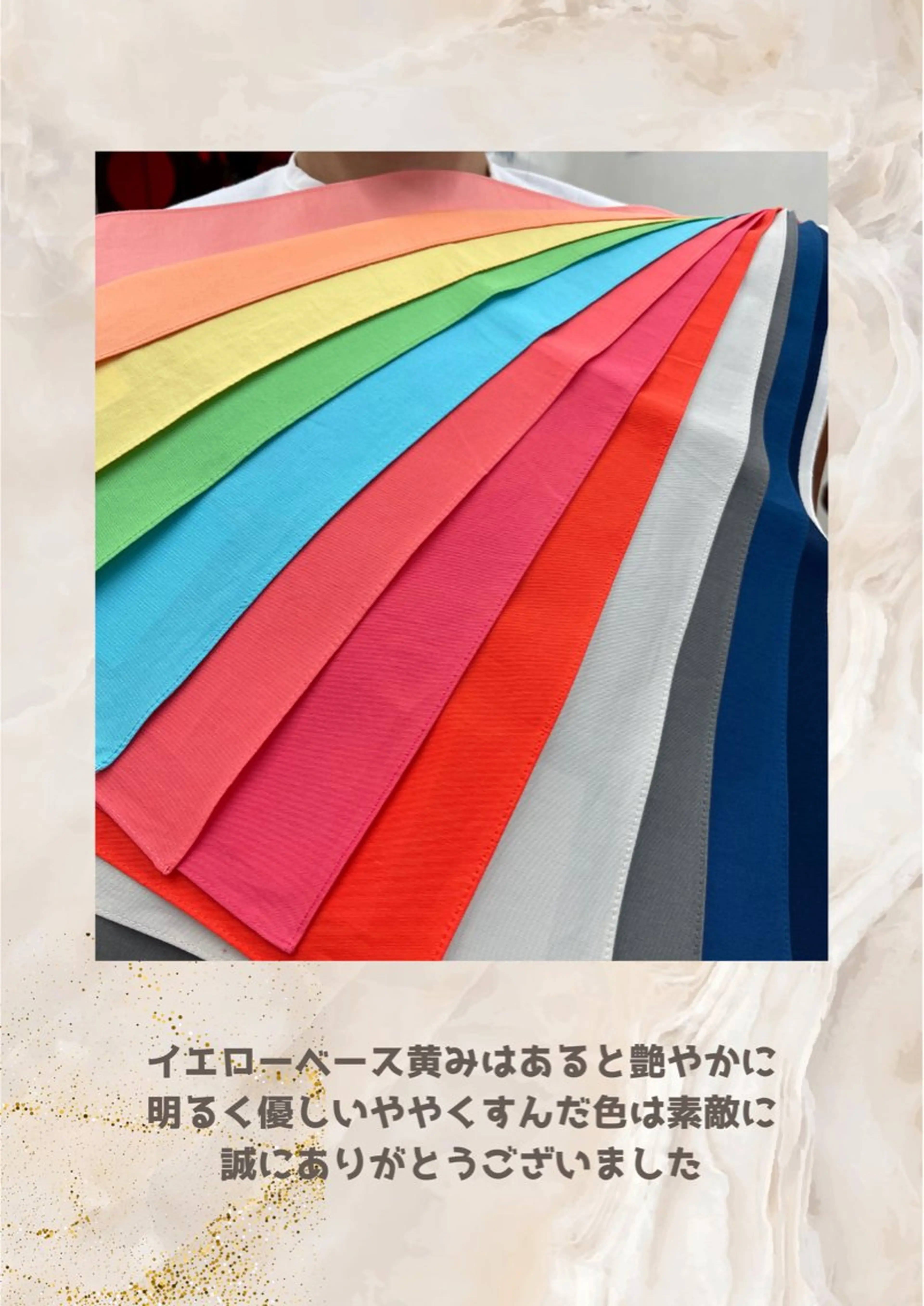 パーソナルカラー診断 自由が丘💐ブルームのその他イメージ