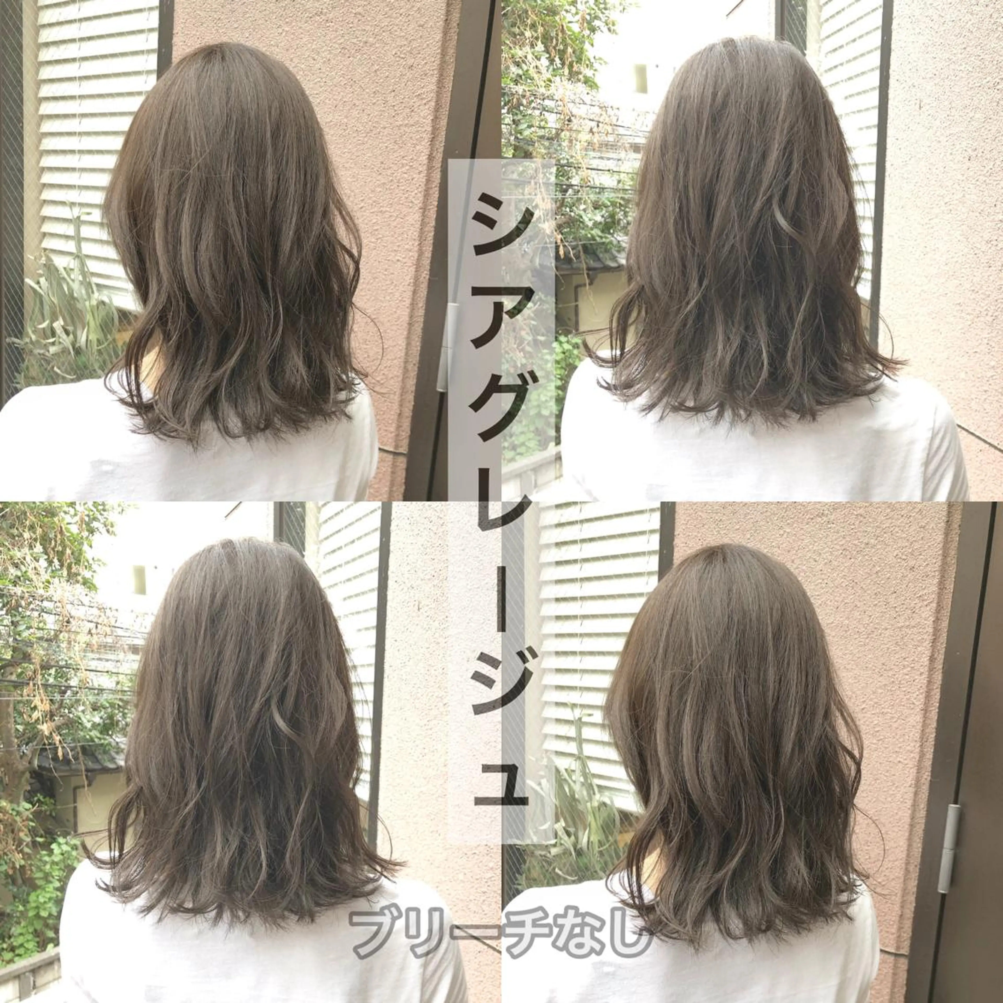 ミディアム 縮毛矯正⭐️ TAKAHIROのヘアスタイル