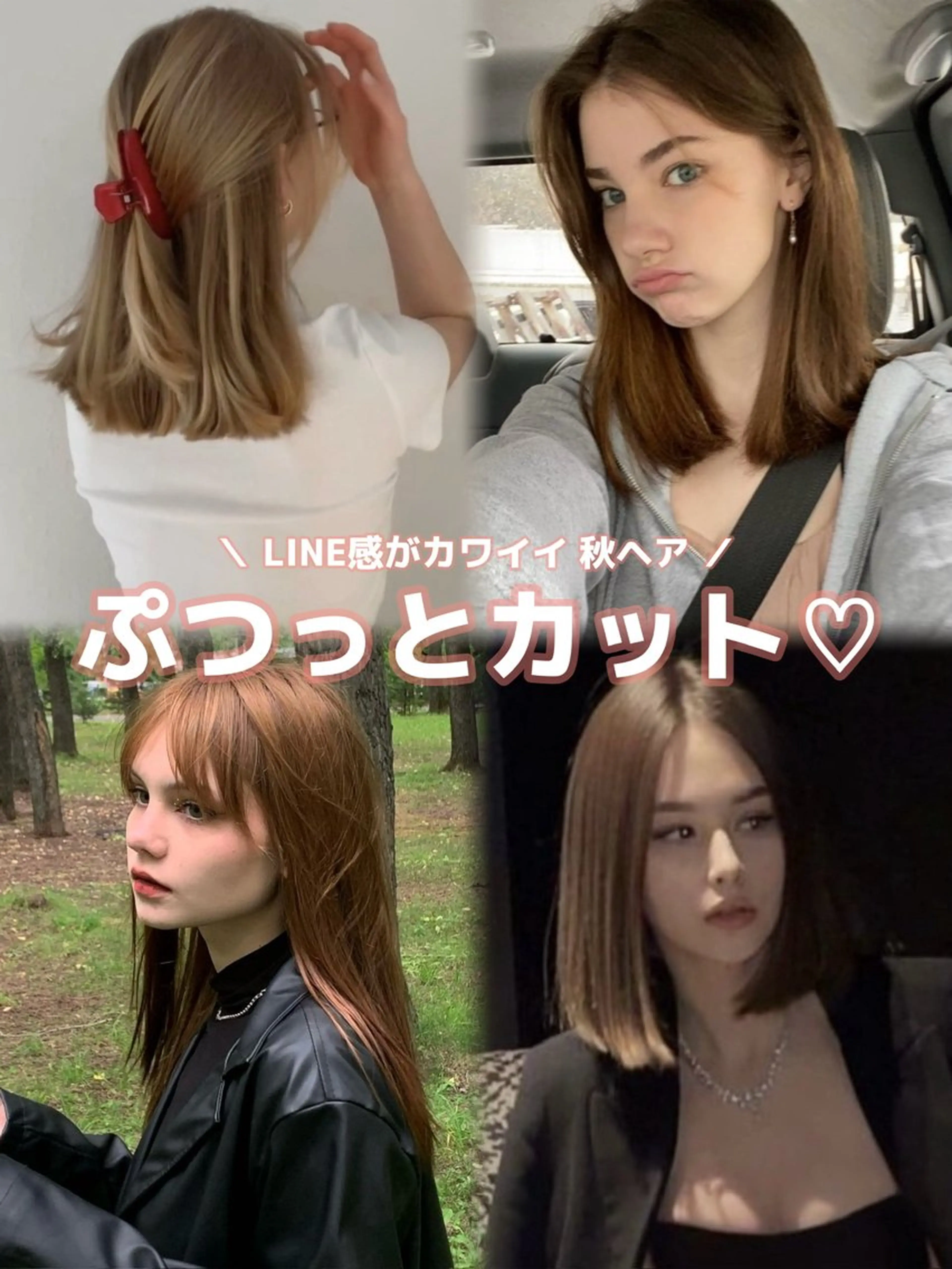 ぷつっとカット + 1step treatment🪐☆*:の写真