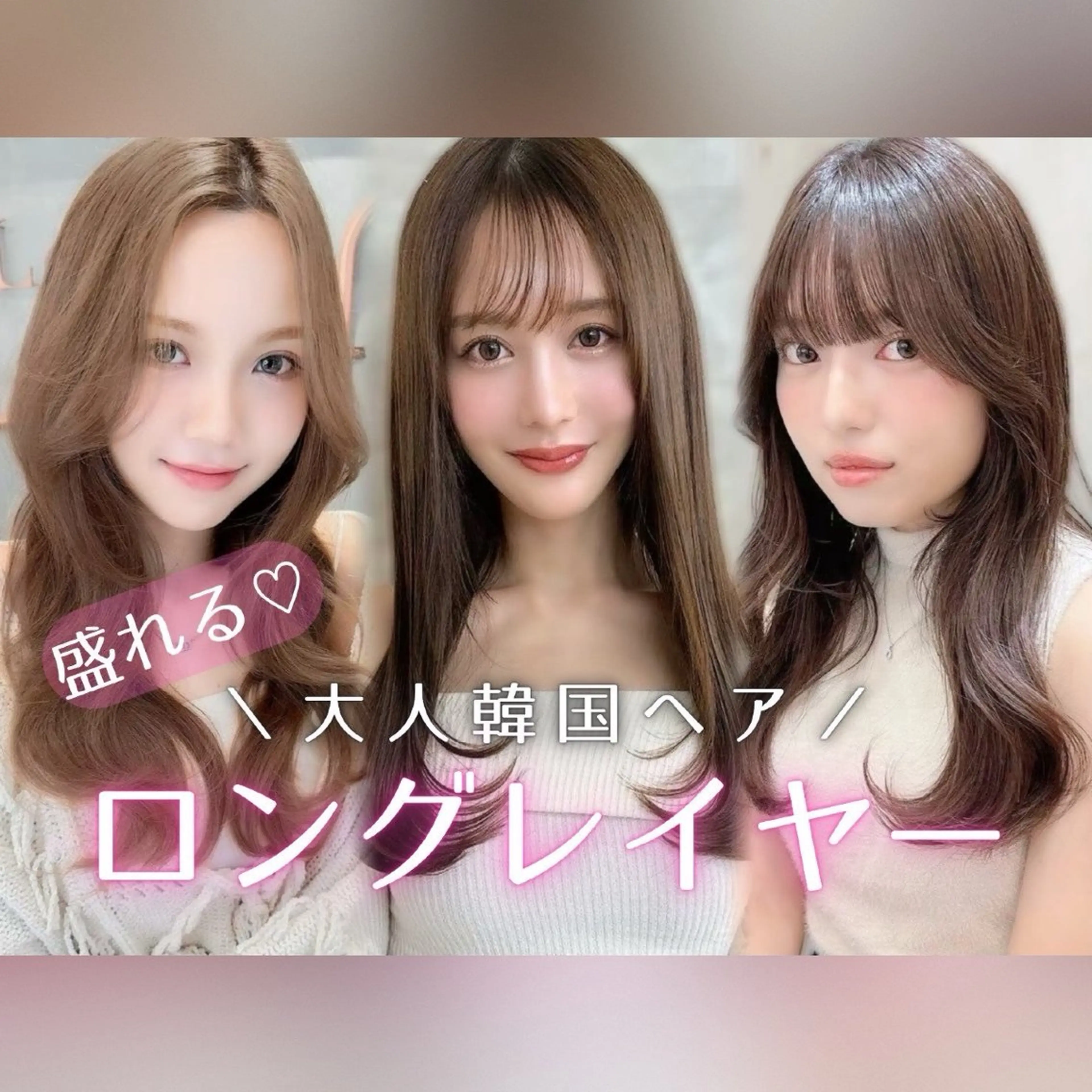 《カット》12月6日20時限定🍀カット&ダメージ補修特化トリートメント＆超音波アイロン❗️の写真