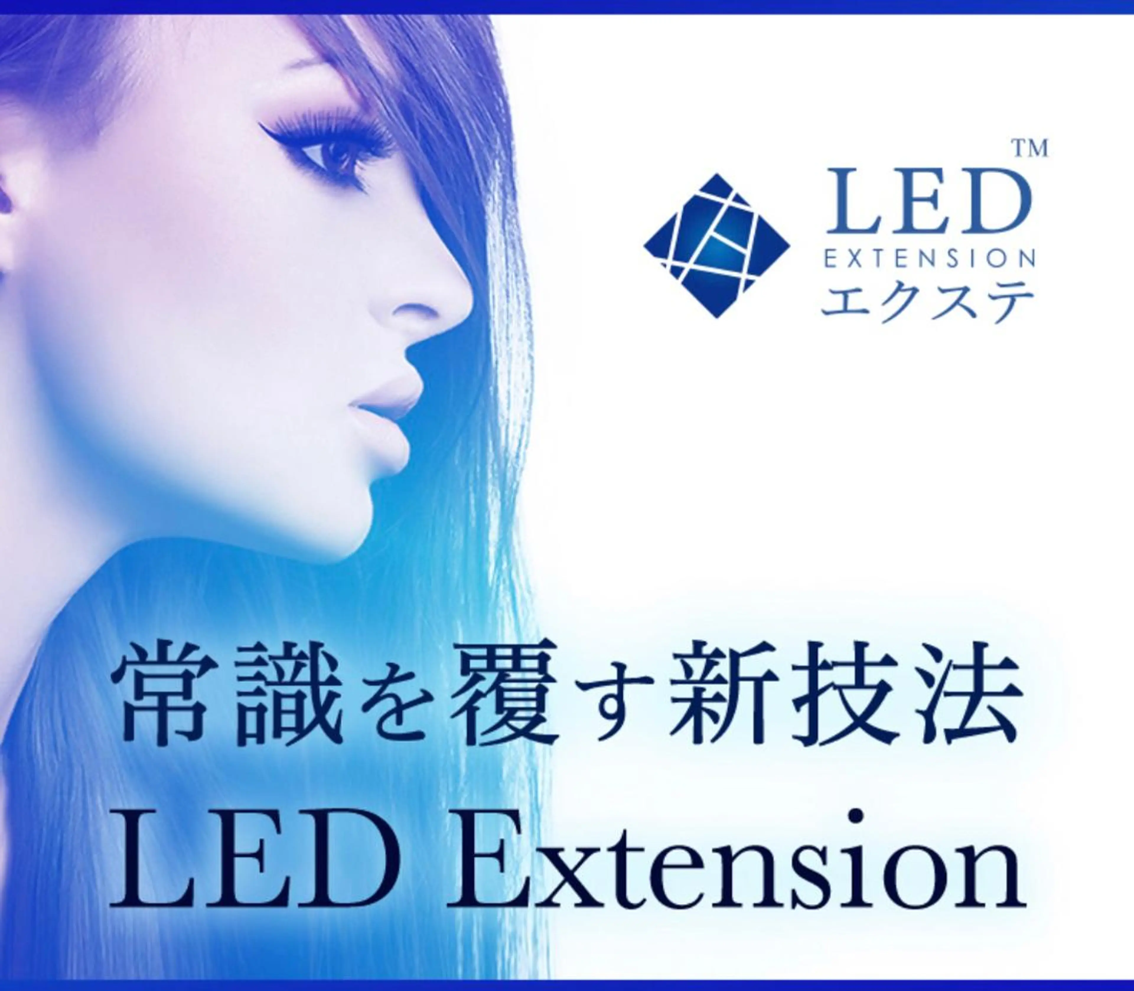 マツエク・マツパ マツエク Beauty 恵理菜のマツエク・マツパデザイン