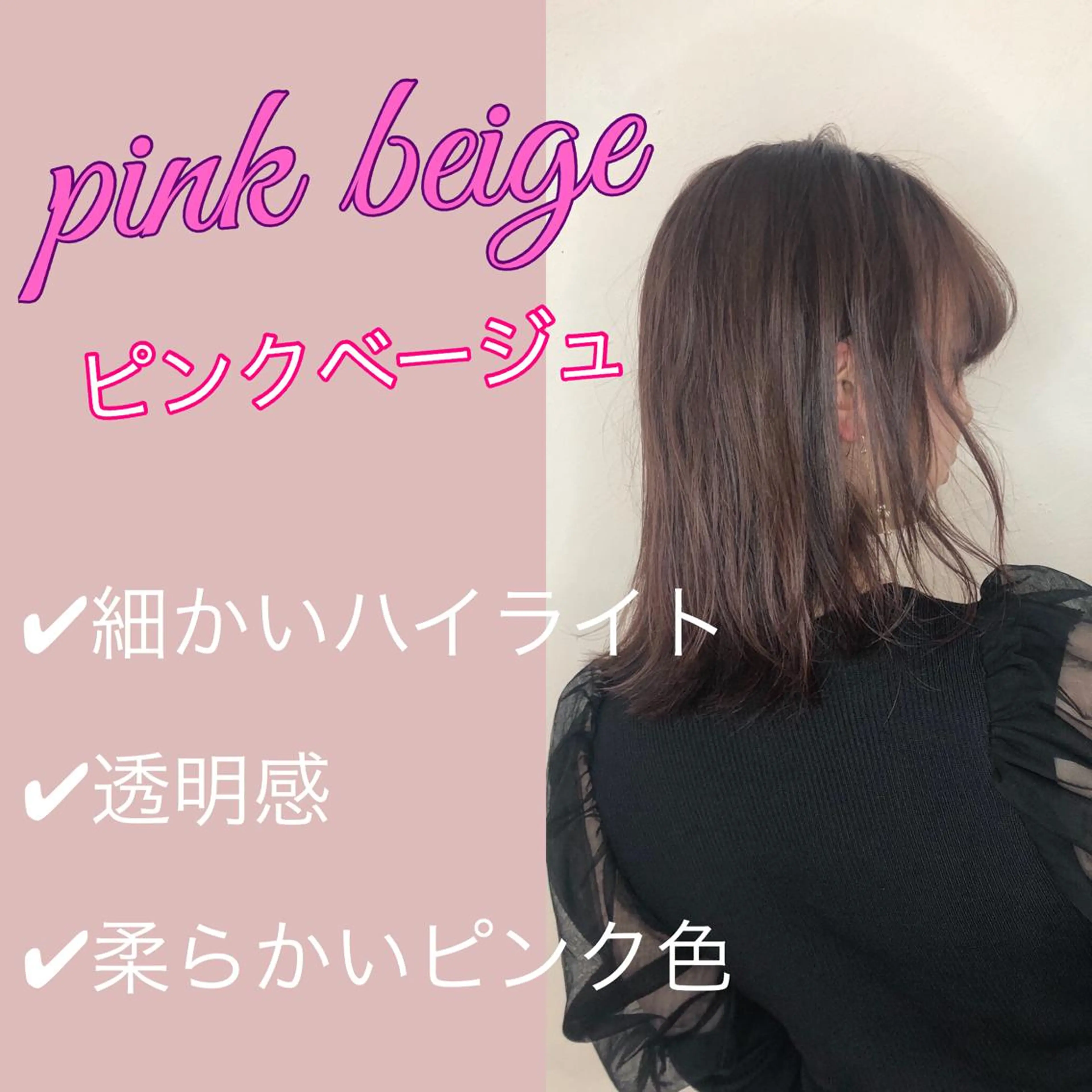 カラー 冨木 雄斗のヘアスタイル