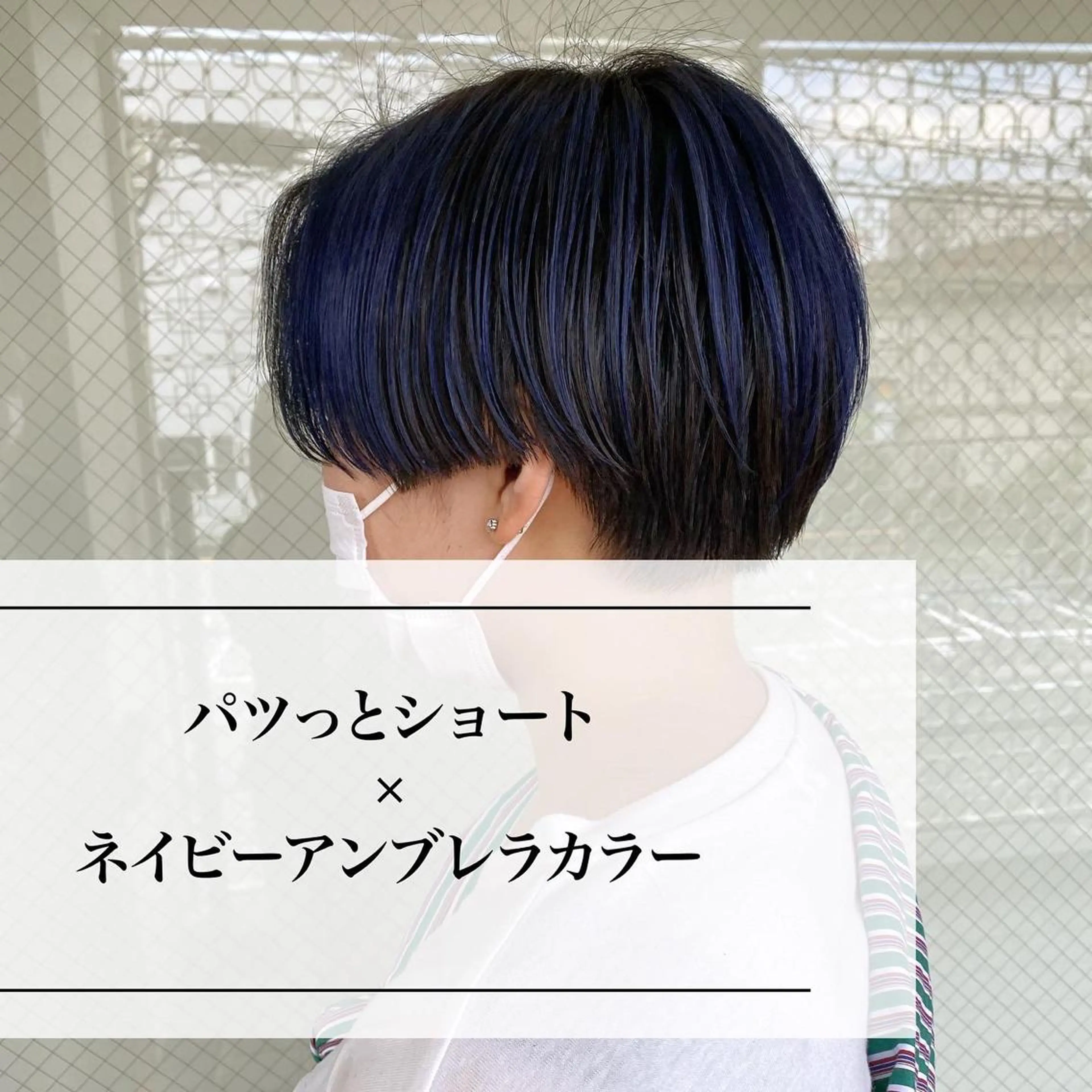ショート カラー ブリーチ カット ヘアカラー トリートメント Happiness河原町店所属・進 詩織のヘアスタイル