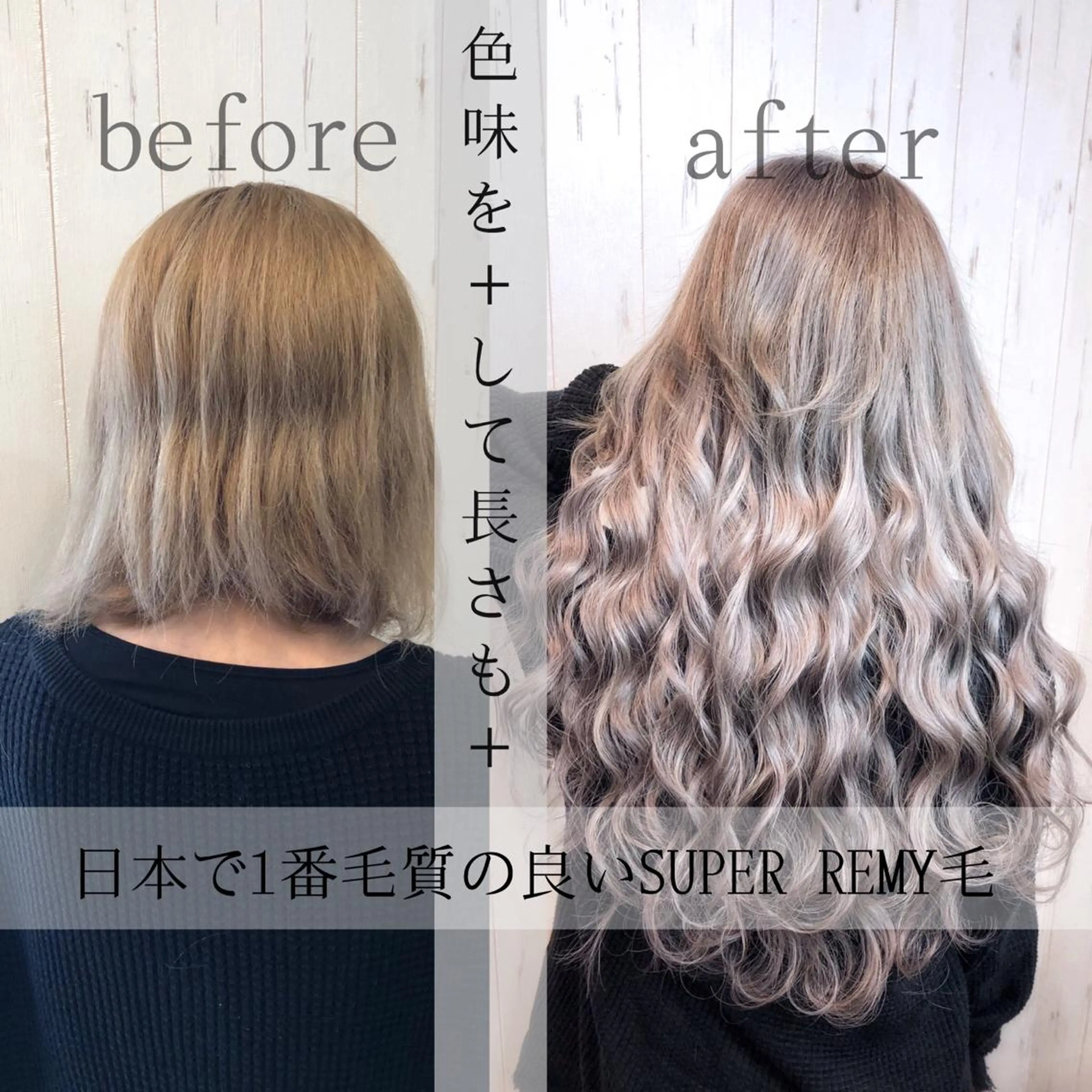ロング エクステ ヘアカラー トリートメント LOCO Ko-kiのヘアスタイル